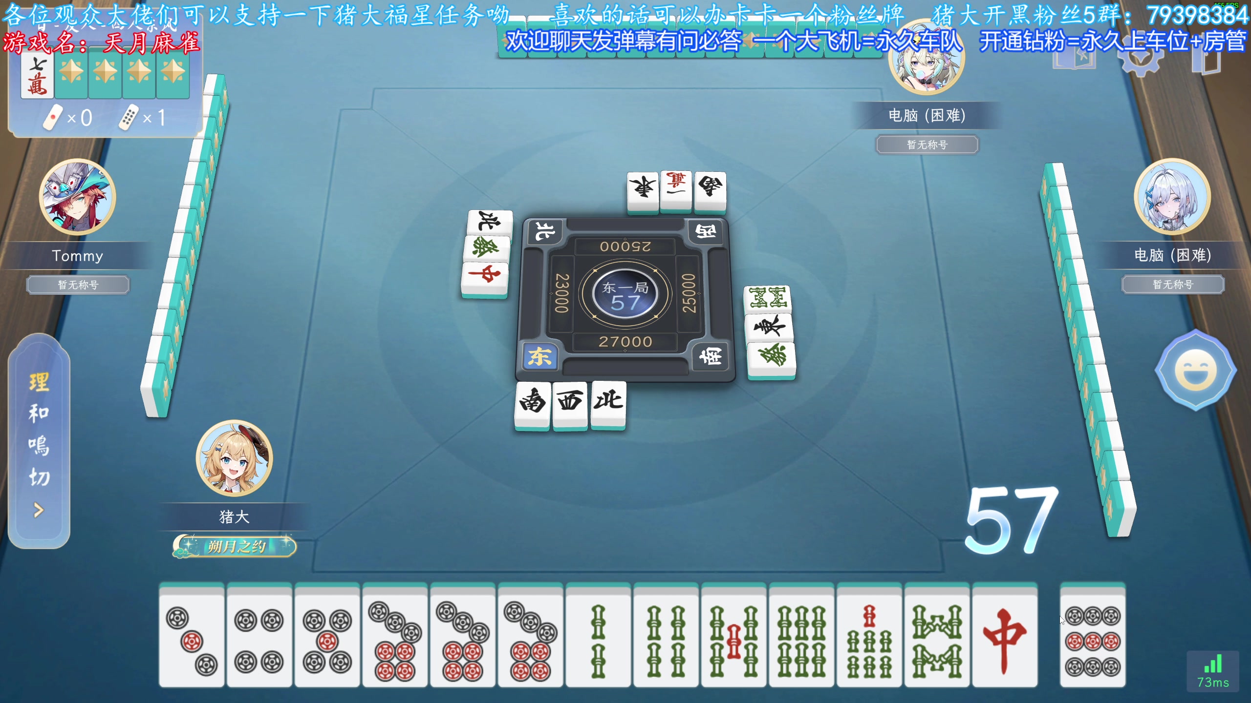 【2025-01-24 18点场】主播猪大：【猪大】直播各种好玩的主机游戏，来看看。