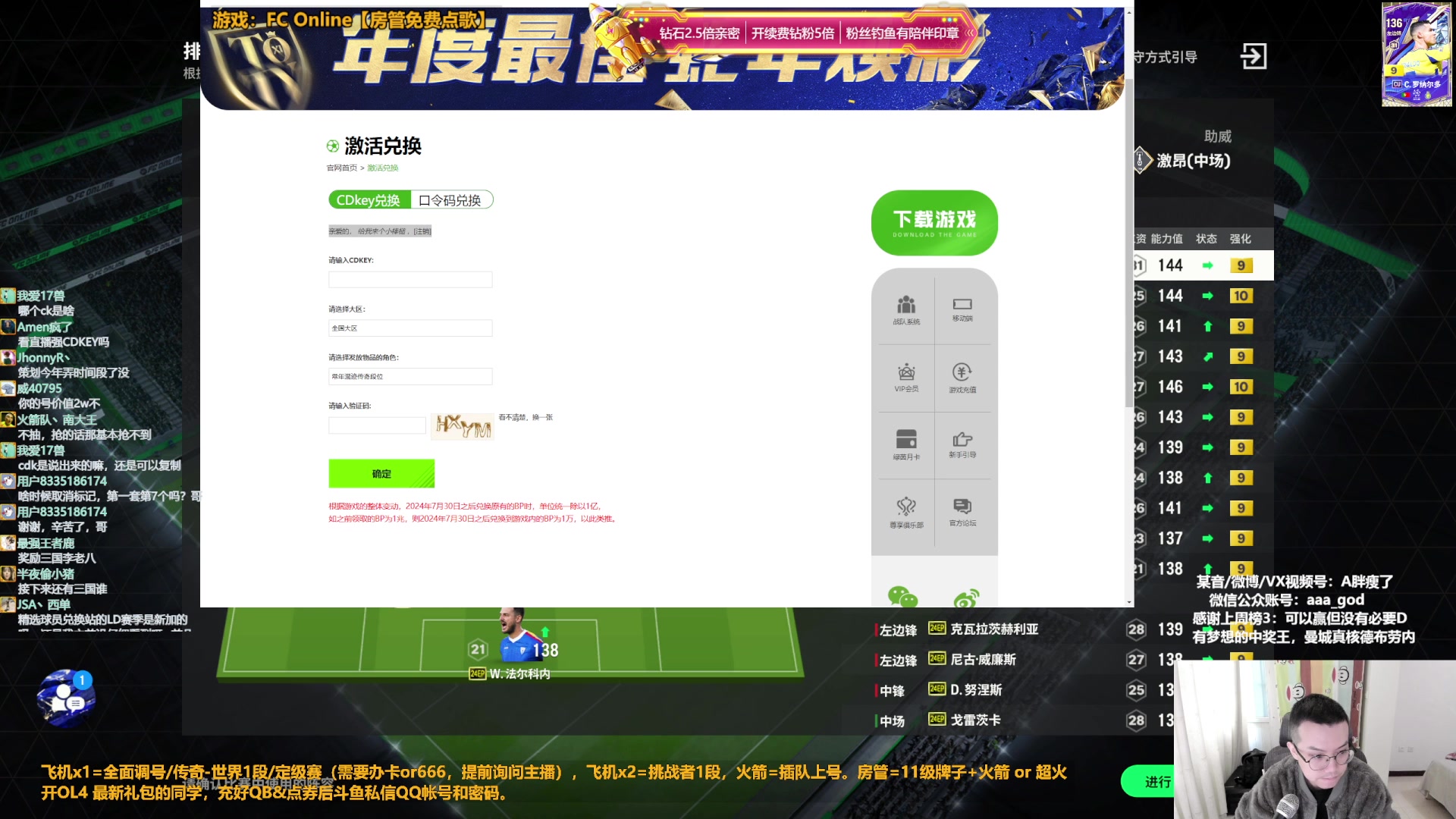 【2025-01-25 12点场】A胖瘦了：A胖~钻石2.5倍~周末愉快