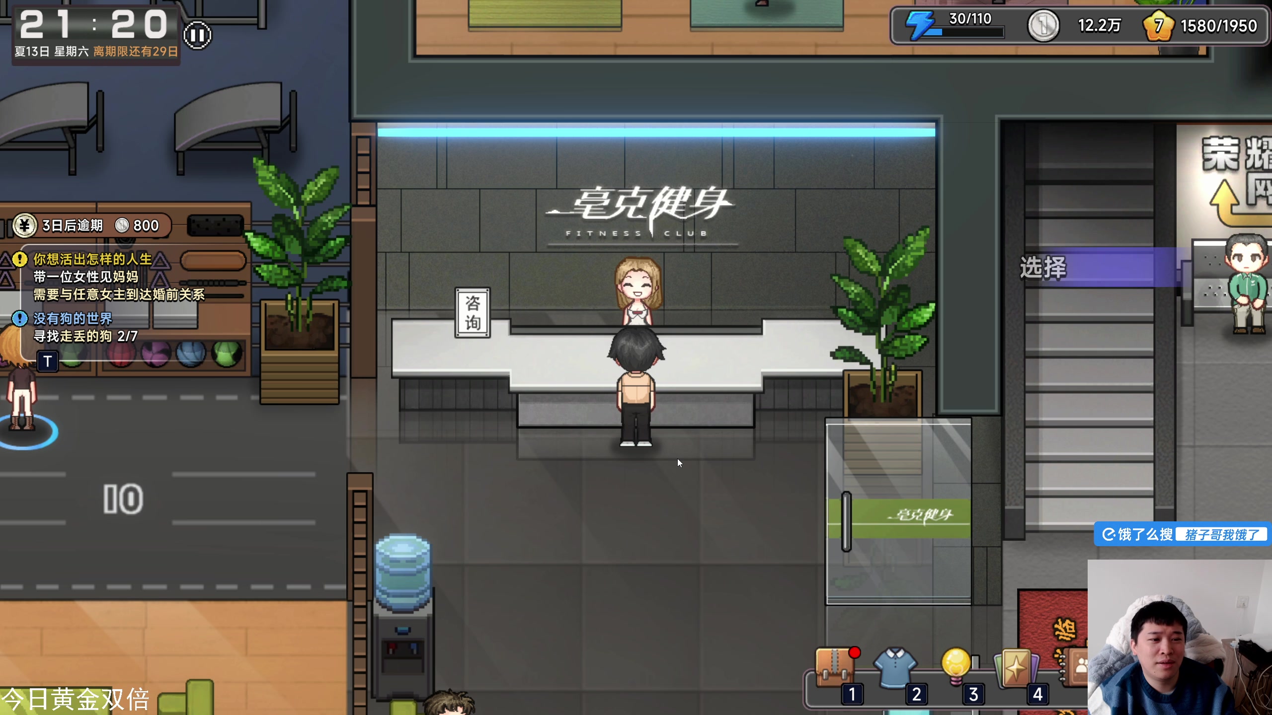 【2025-01-25 13点场】老皮历险记：单机天尊！独游王者！