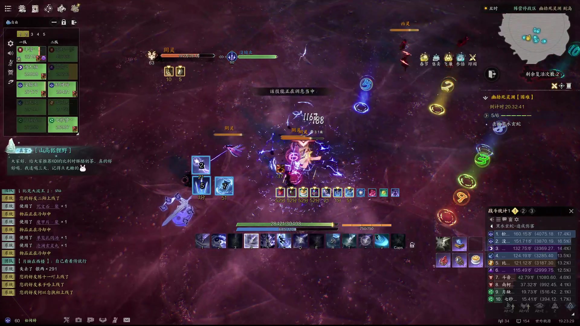 【2025-01-25 18点场】Cpt小醒目：无敌剑青云大王