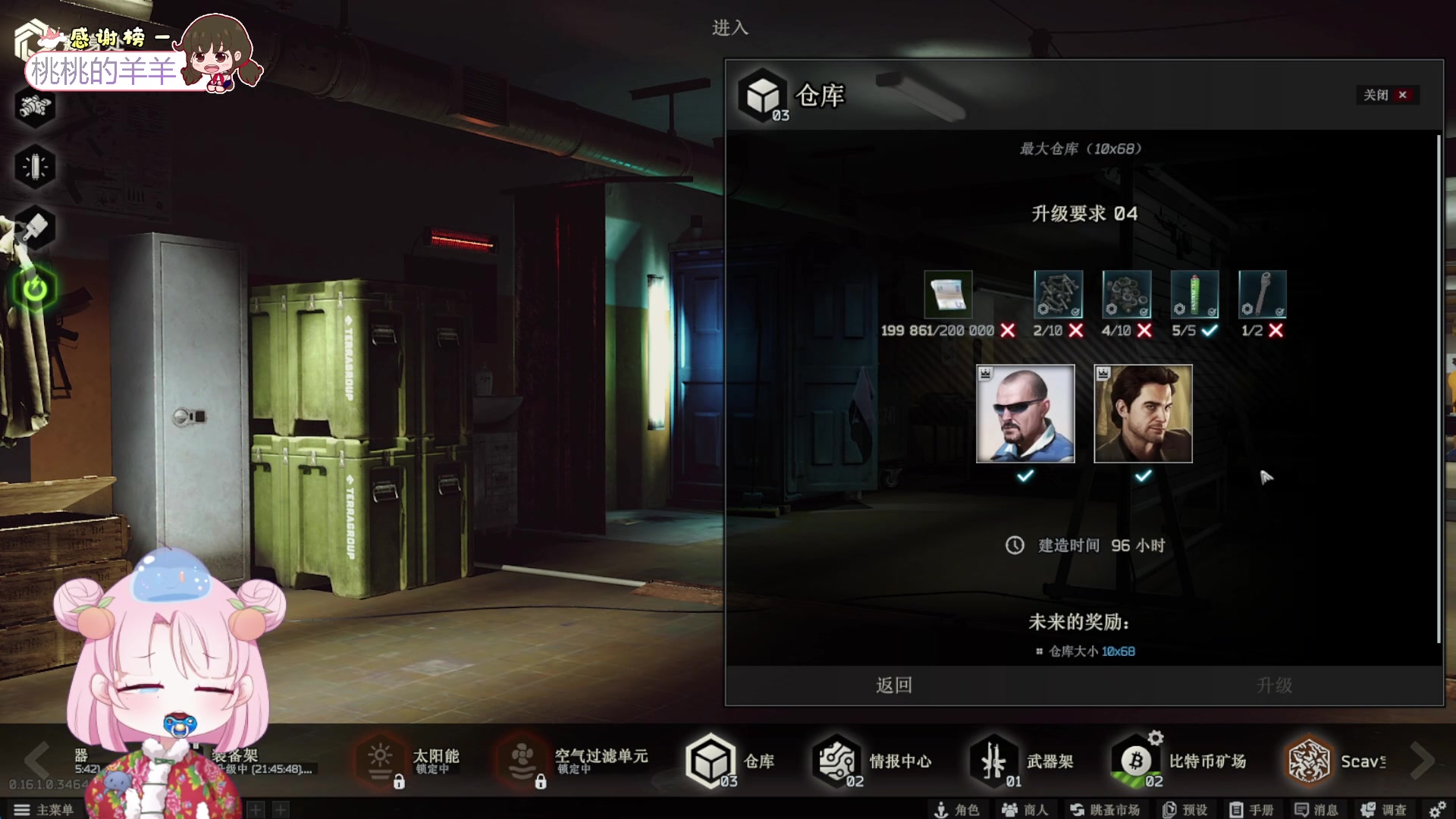 【2025-01-25 16点场】吃桃芝的猫：【小奶团】过年好呀~新年快乐！