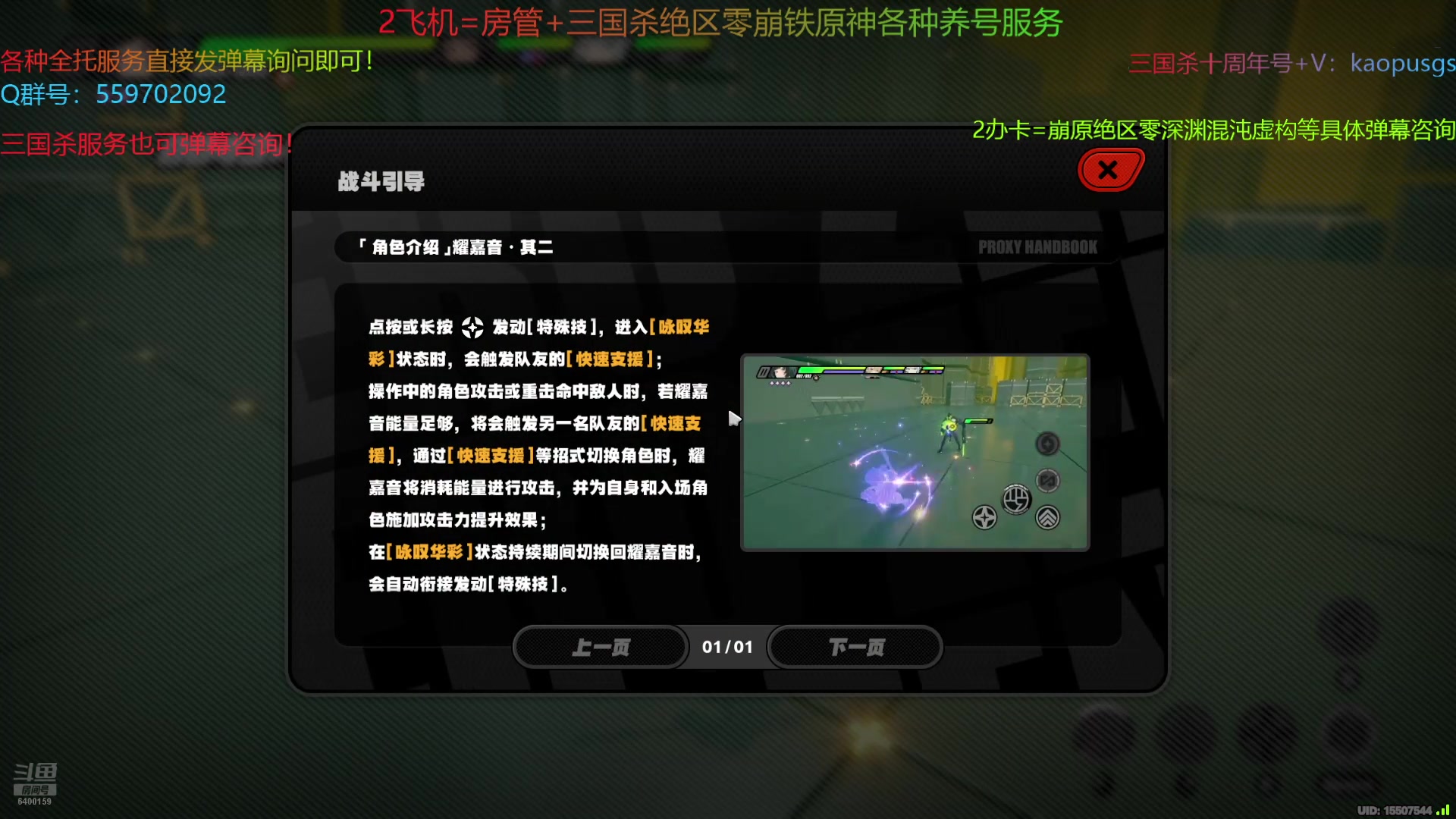 【2025-01-22 11点场】断梦花开到黎明：全能游戏糕手！马上小年了真快呀！