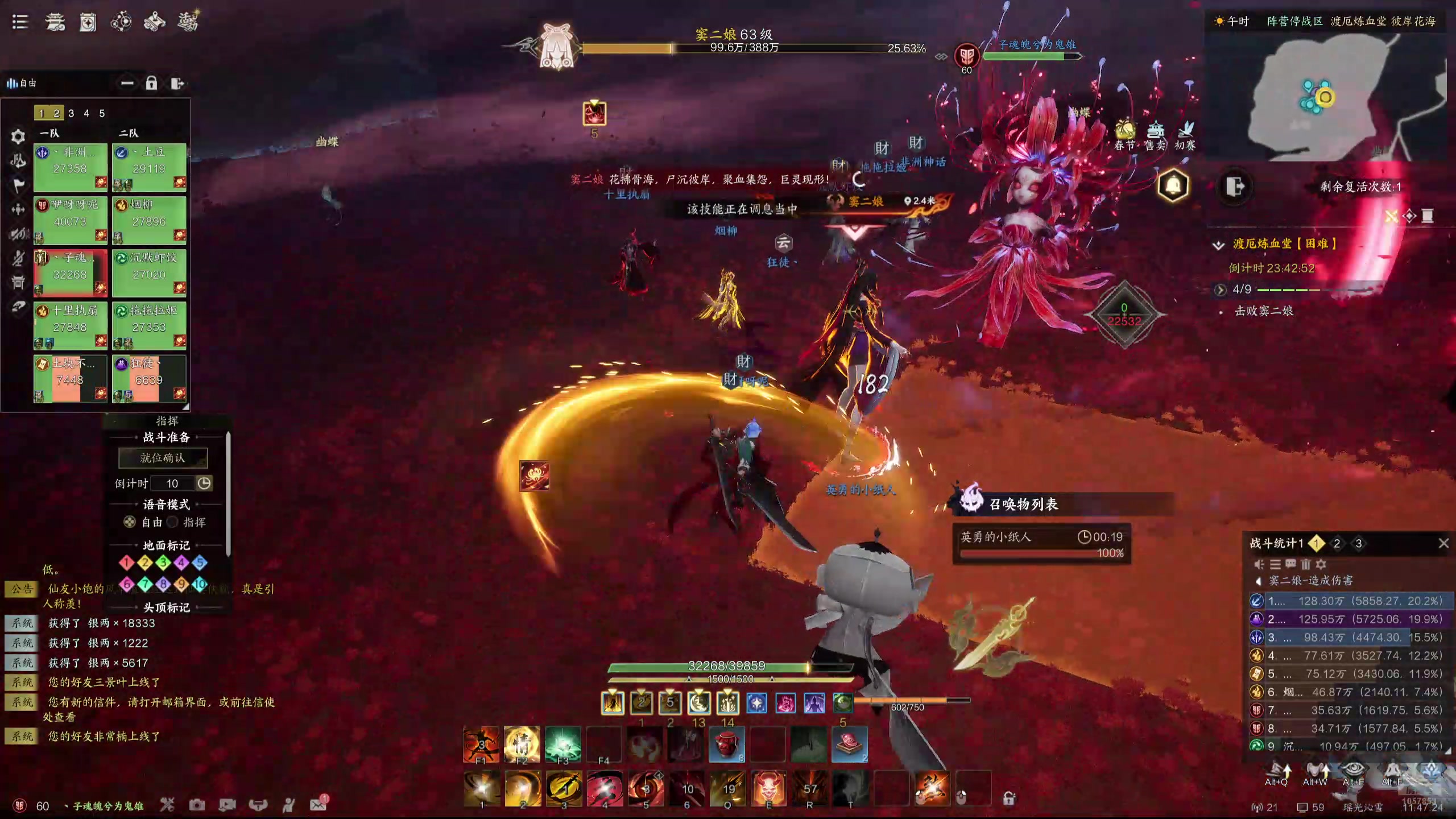 【2025-01-22 11点场】丶子魂魄兮为鬼雄：雄:瑶光第一狙！