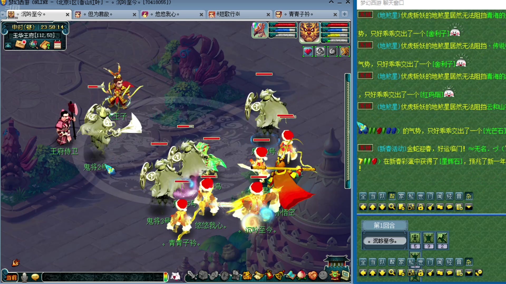 【2025-01-24 23点场】o山星o：175双飞机铁三角难民组合，最省钱的组合