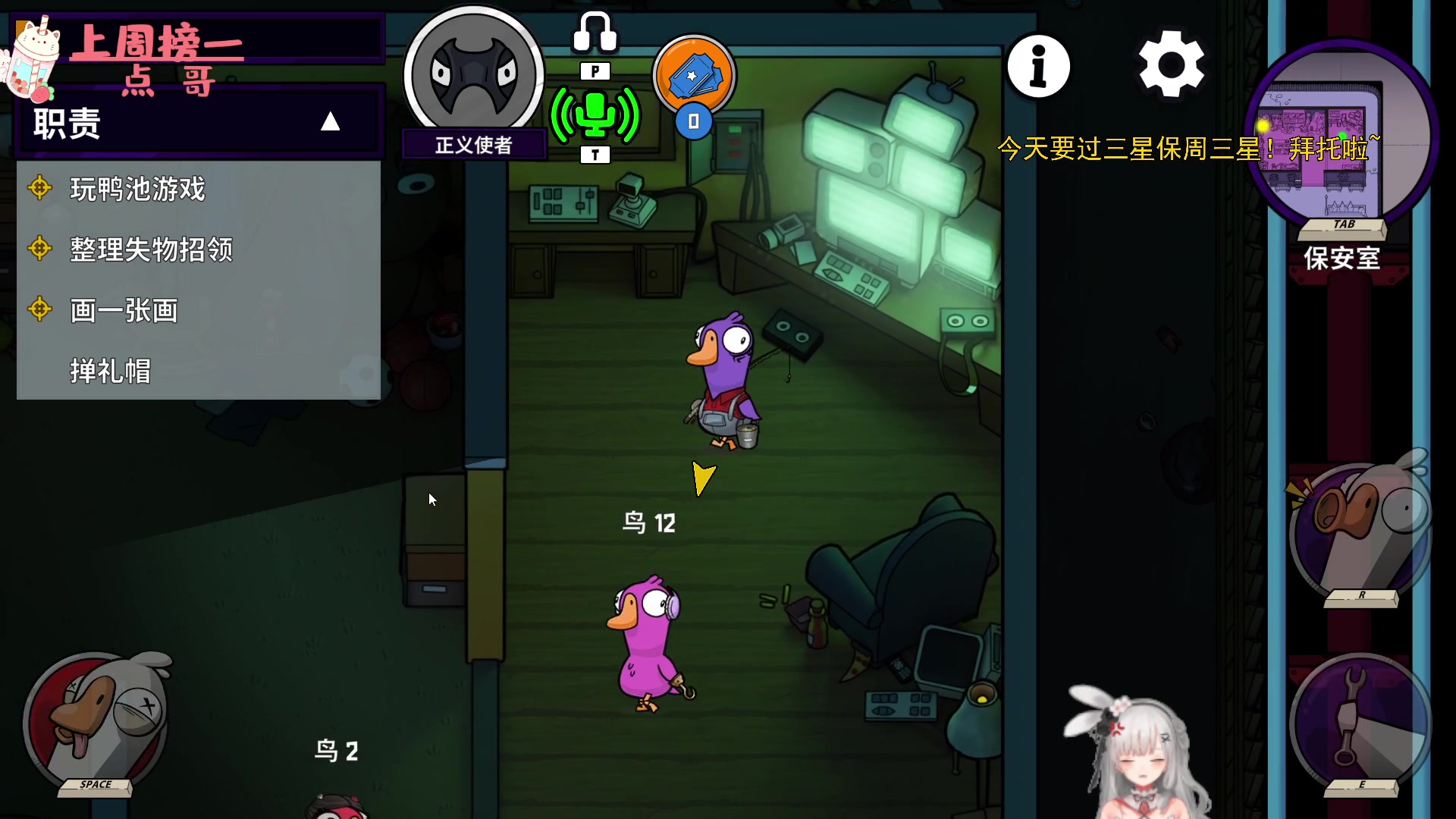 【2025-01-25 21点场】周一南OvO：【呆猪】我的福星你的荣耀！