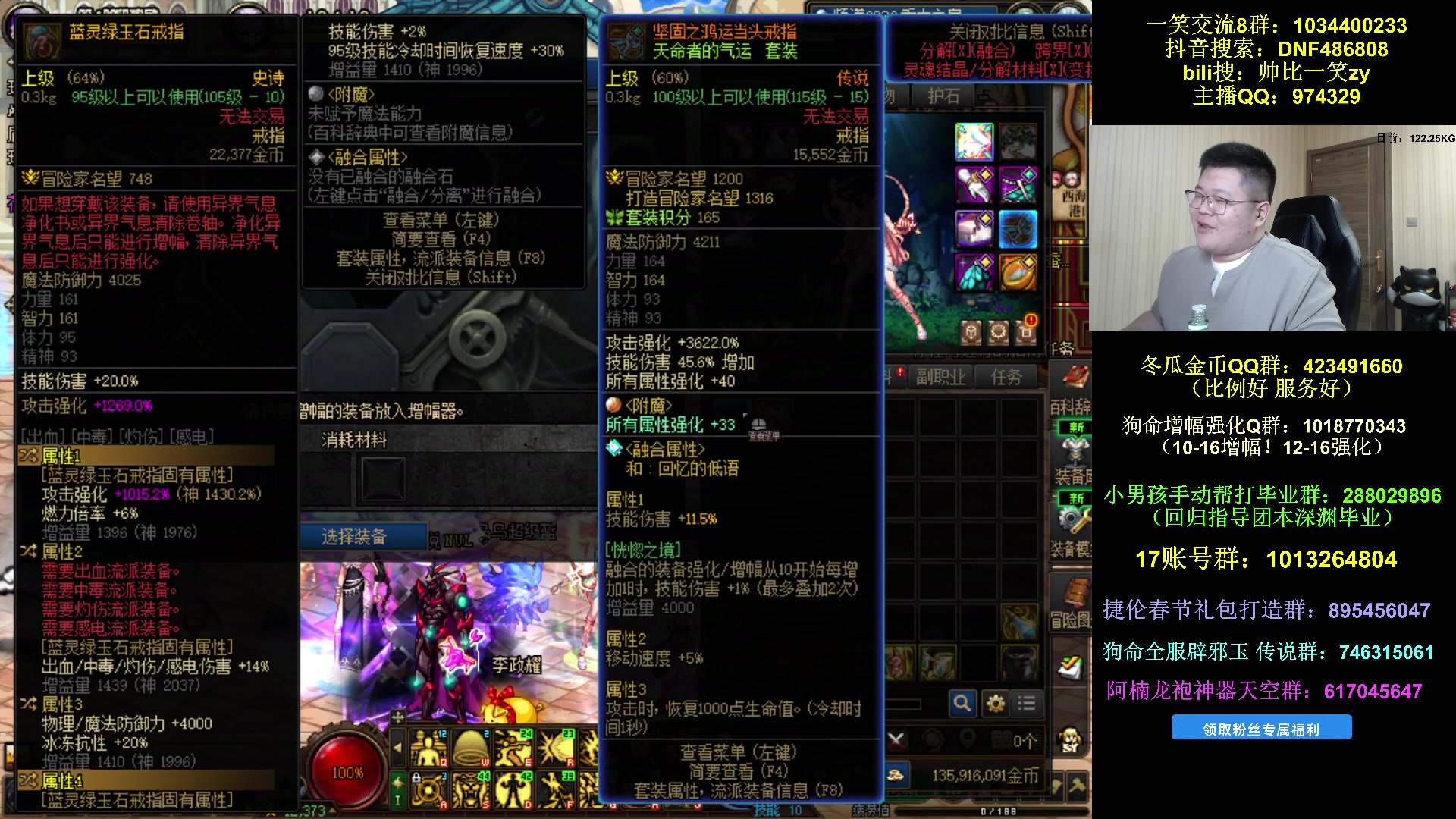 【2025-01-24 22点场】一笑zy：今晚5K根本花不完的花花