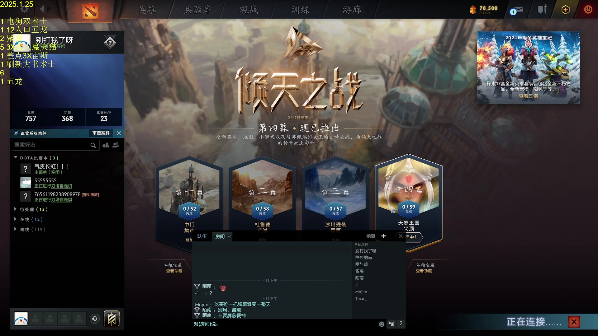 【2025-01-25 16点场】csy影：一蓑烟雨任平生 5532877
