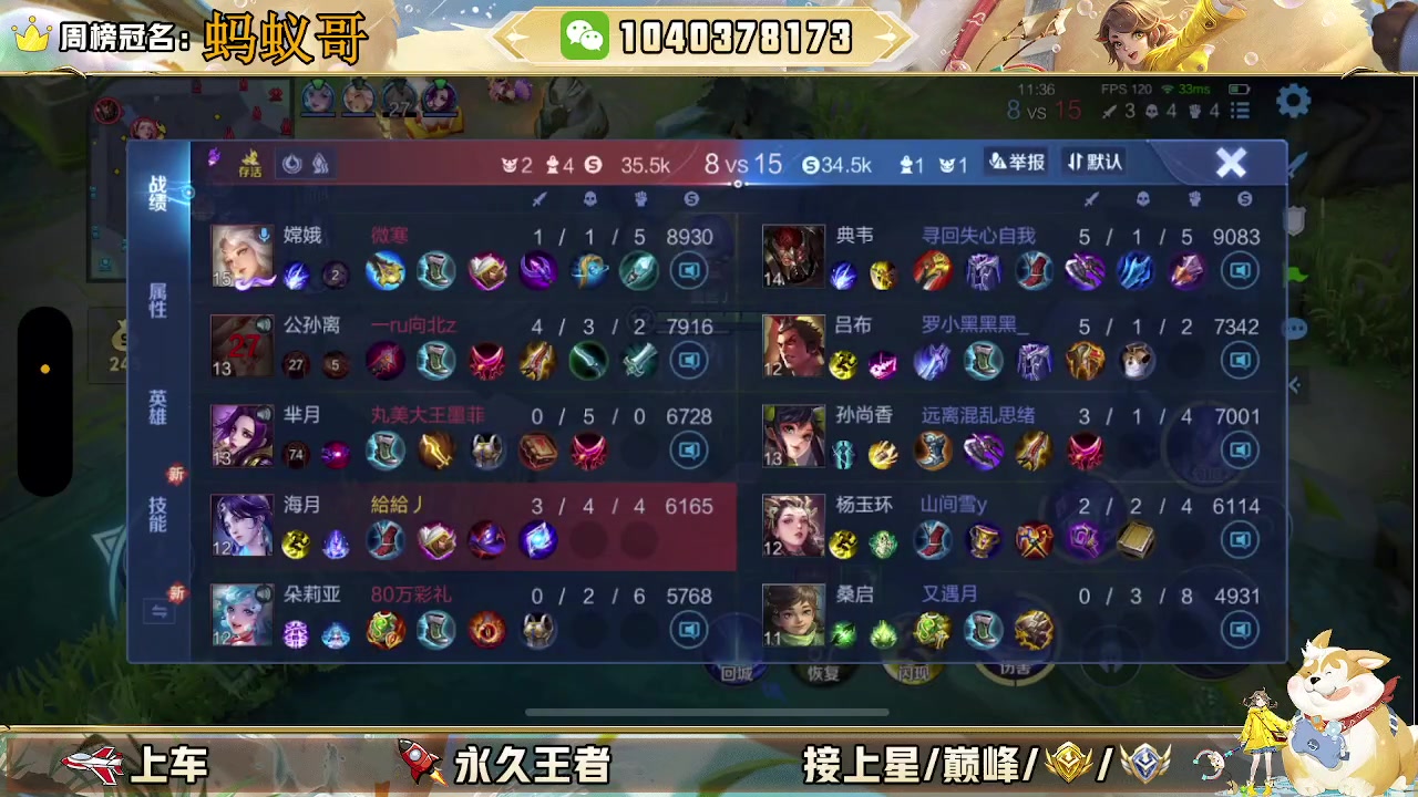【2025-01-25 12点场】狗蛋真没用：都2025年了，还不来找我打游戏吗？