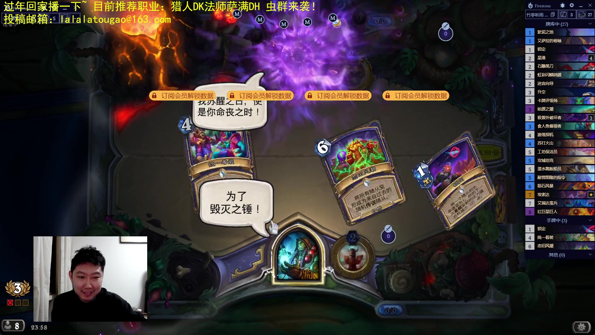【2025-01-24 23点场】啦啦啦不是狗狗狗：啦啦啦：7凋零凯瑞甘！