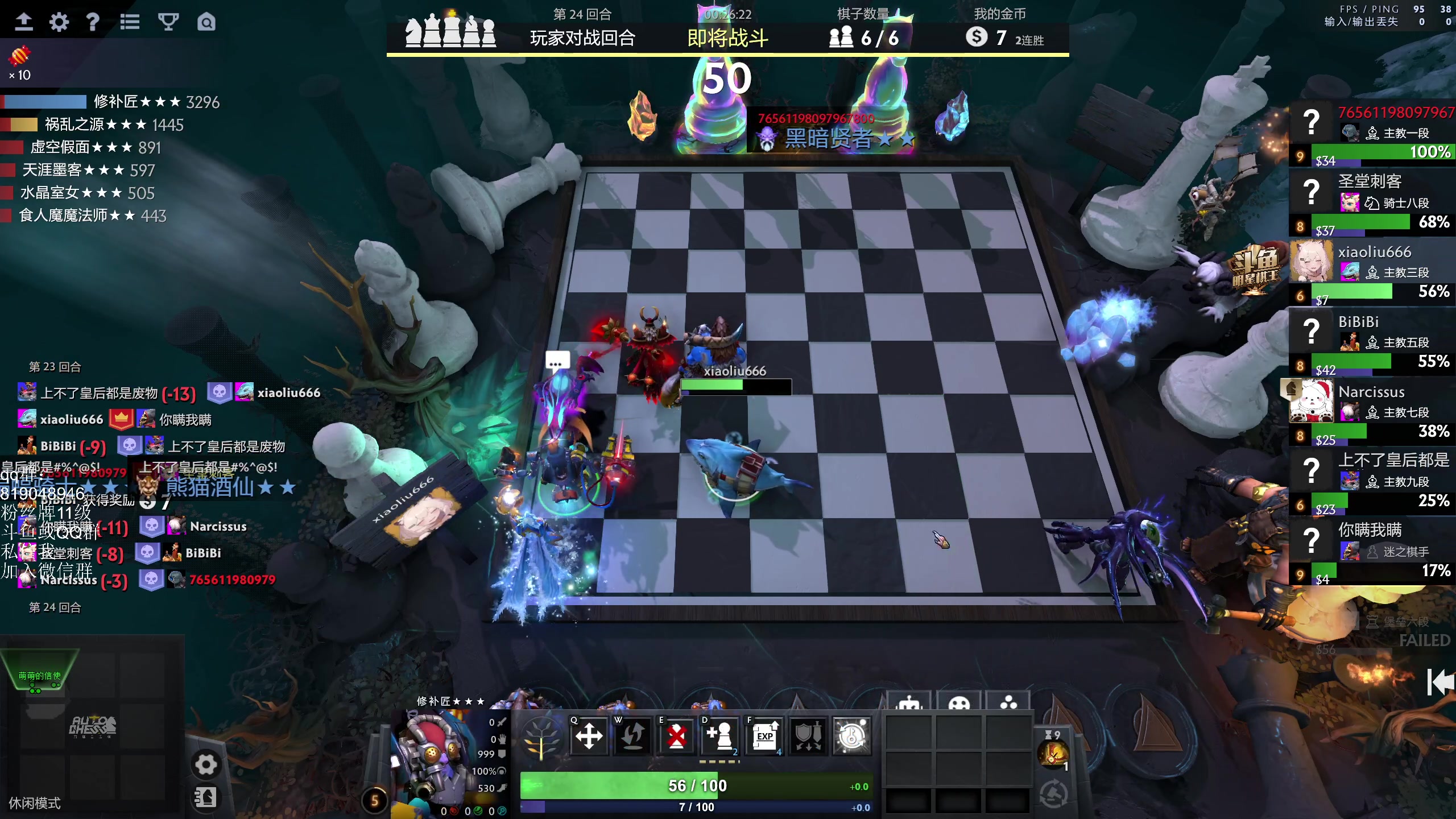 【2025-01-25 21点场】小刘_qq：小刘的快乐直播间！