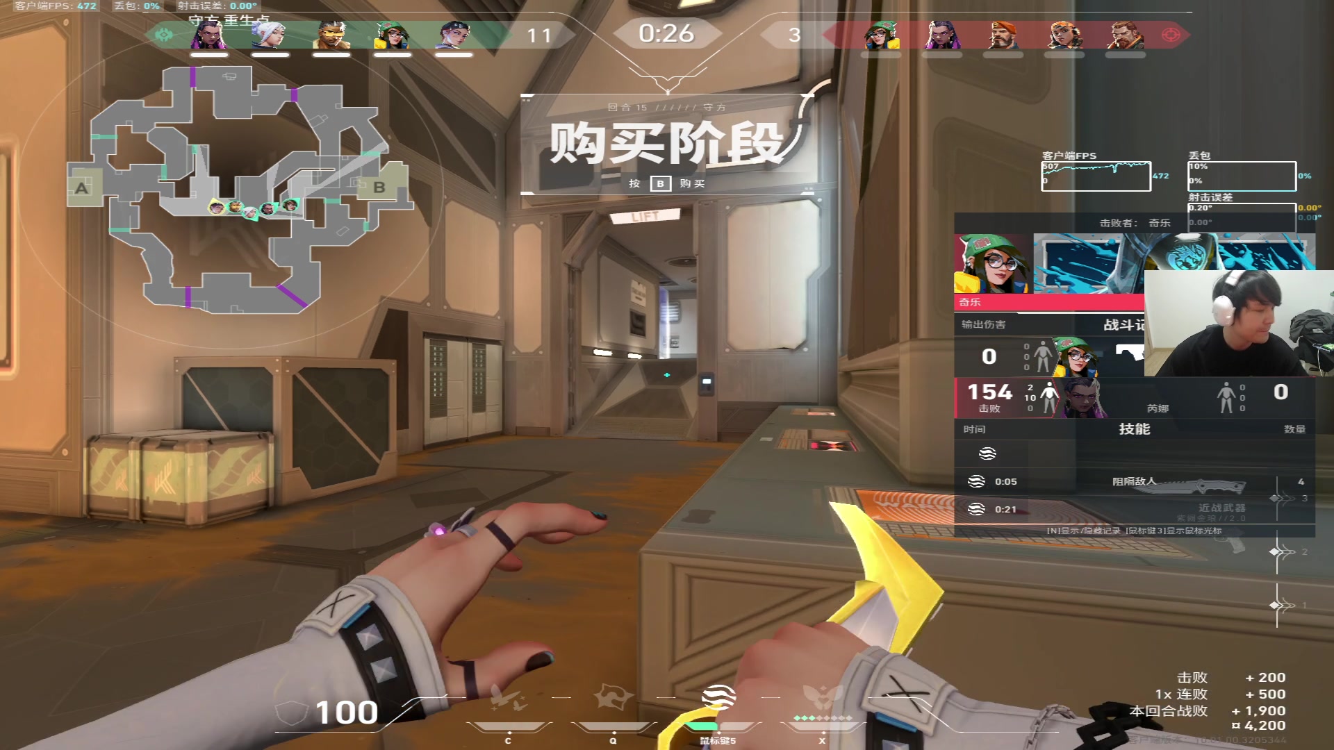 【2025-01-24 22点场】CSGO解说伟伟：暴力摧毁神话2对局