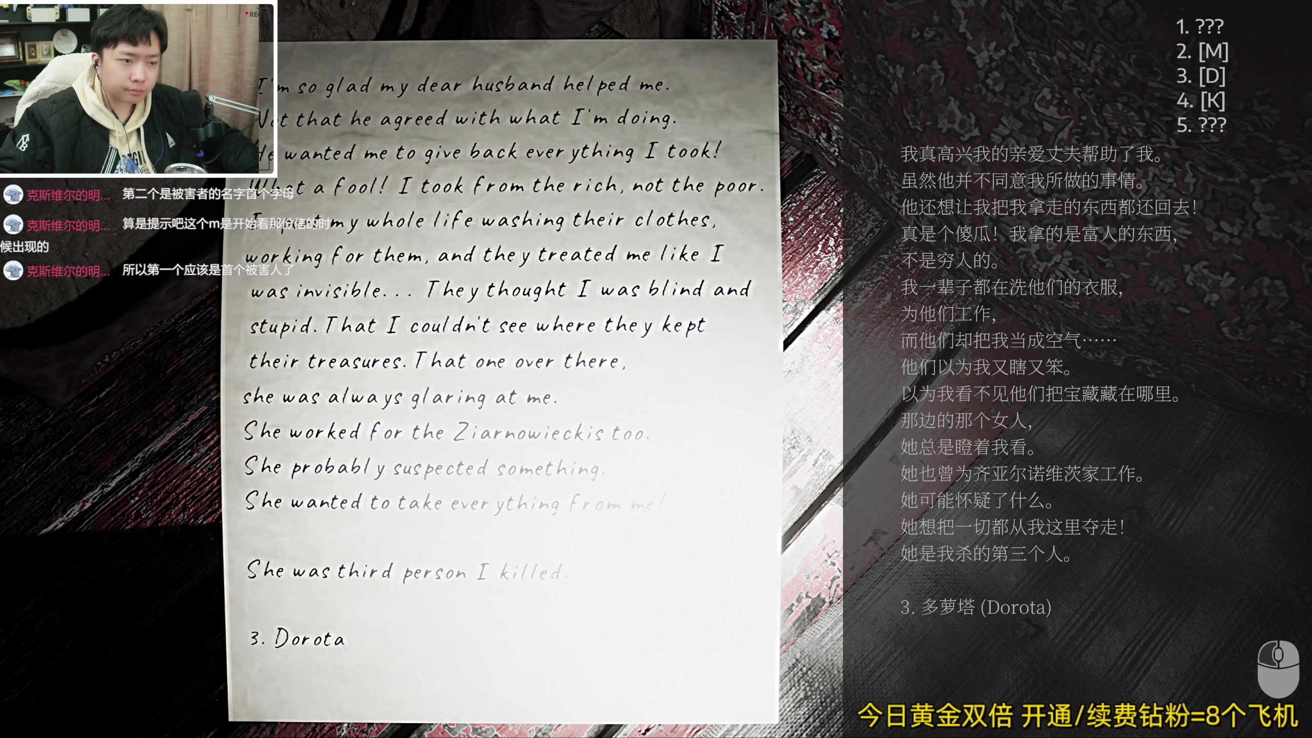 【2025-01-24 23点场】机长YG：【机长】恐怖游戏刺激18点见！