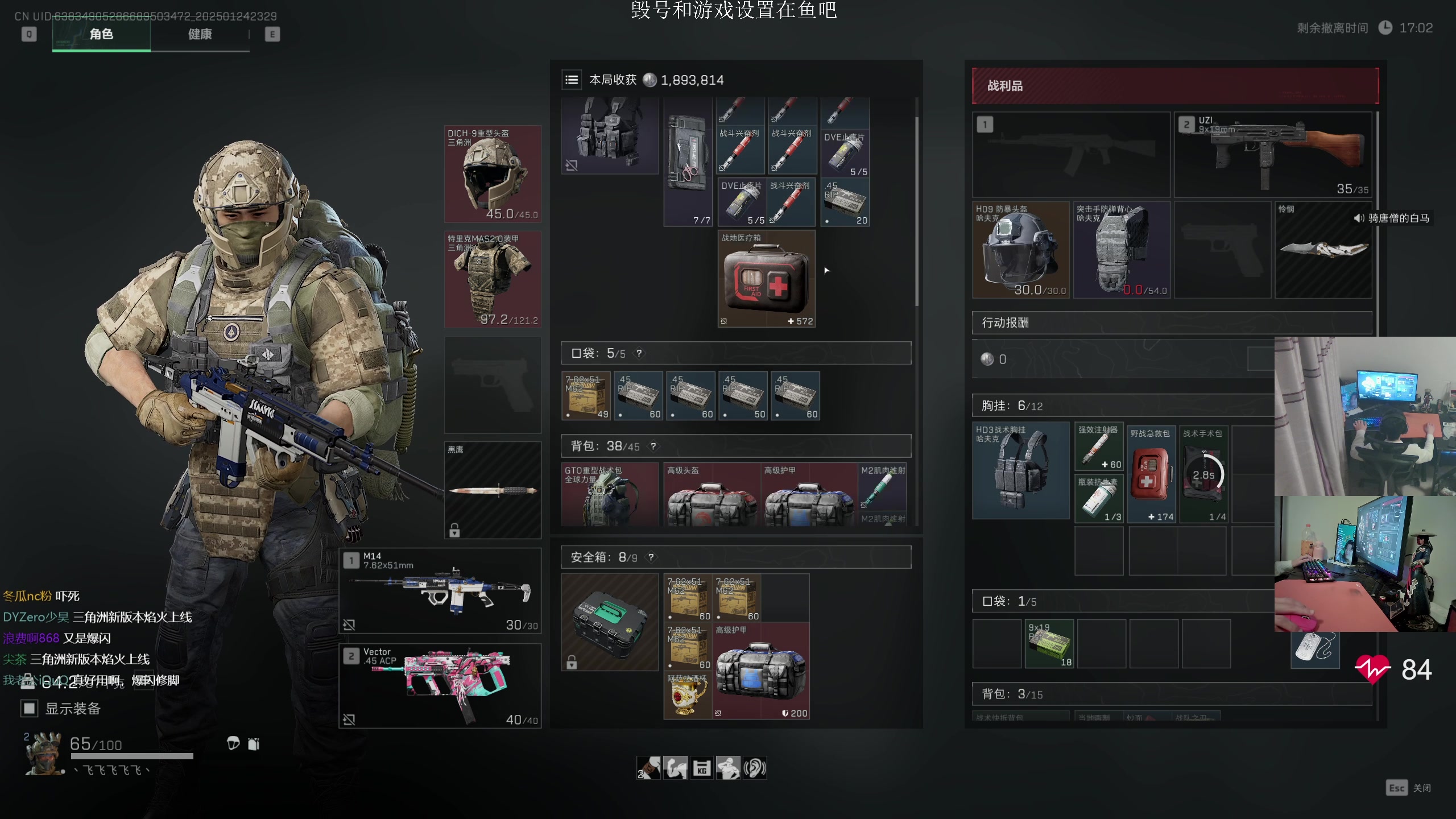 【2025-01-24 23点场】陈浩南丶ABS：今天钻粉日，来进货