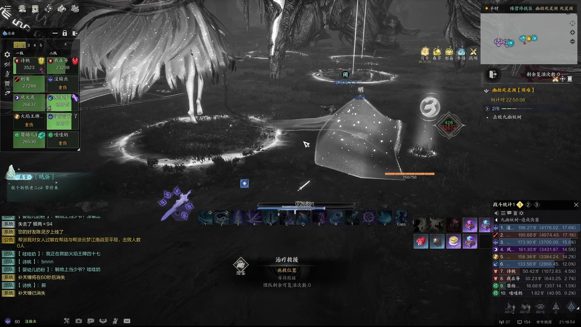 【2025-01-24 20点场】Cpt小醒目：无敌剑青云大王