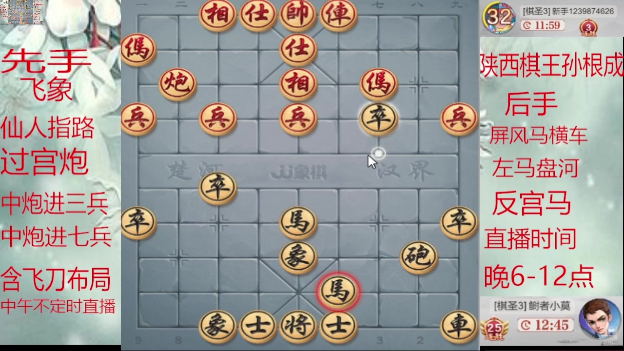 【2025-01-25 06点场】日月轮回888：巅峰布局全能大师