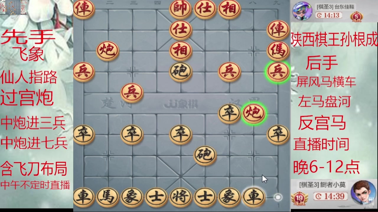 【2025-01-25 00点场】日月轮回888：巅峰布局全能大师
