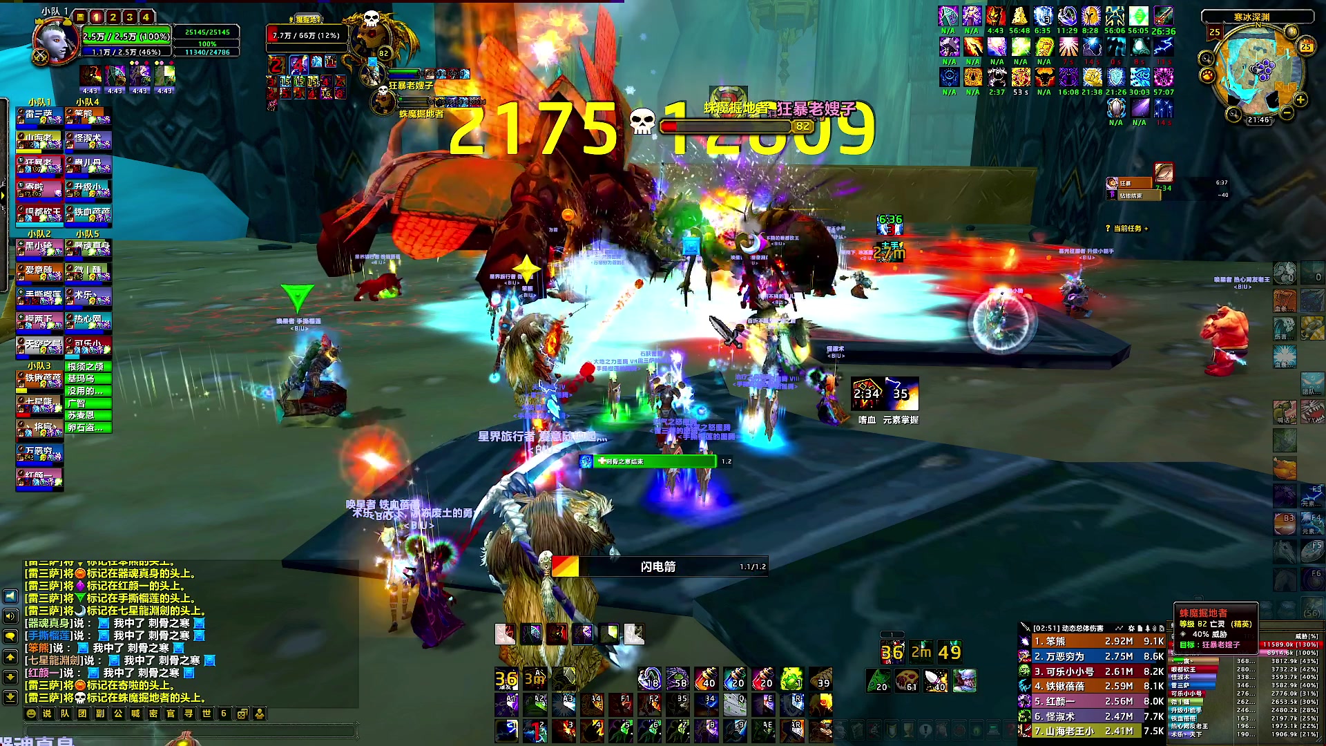 【2025-01-25 21点场】BIU一雷哥：这游戏好玩啊！