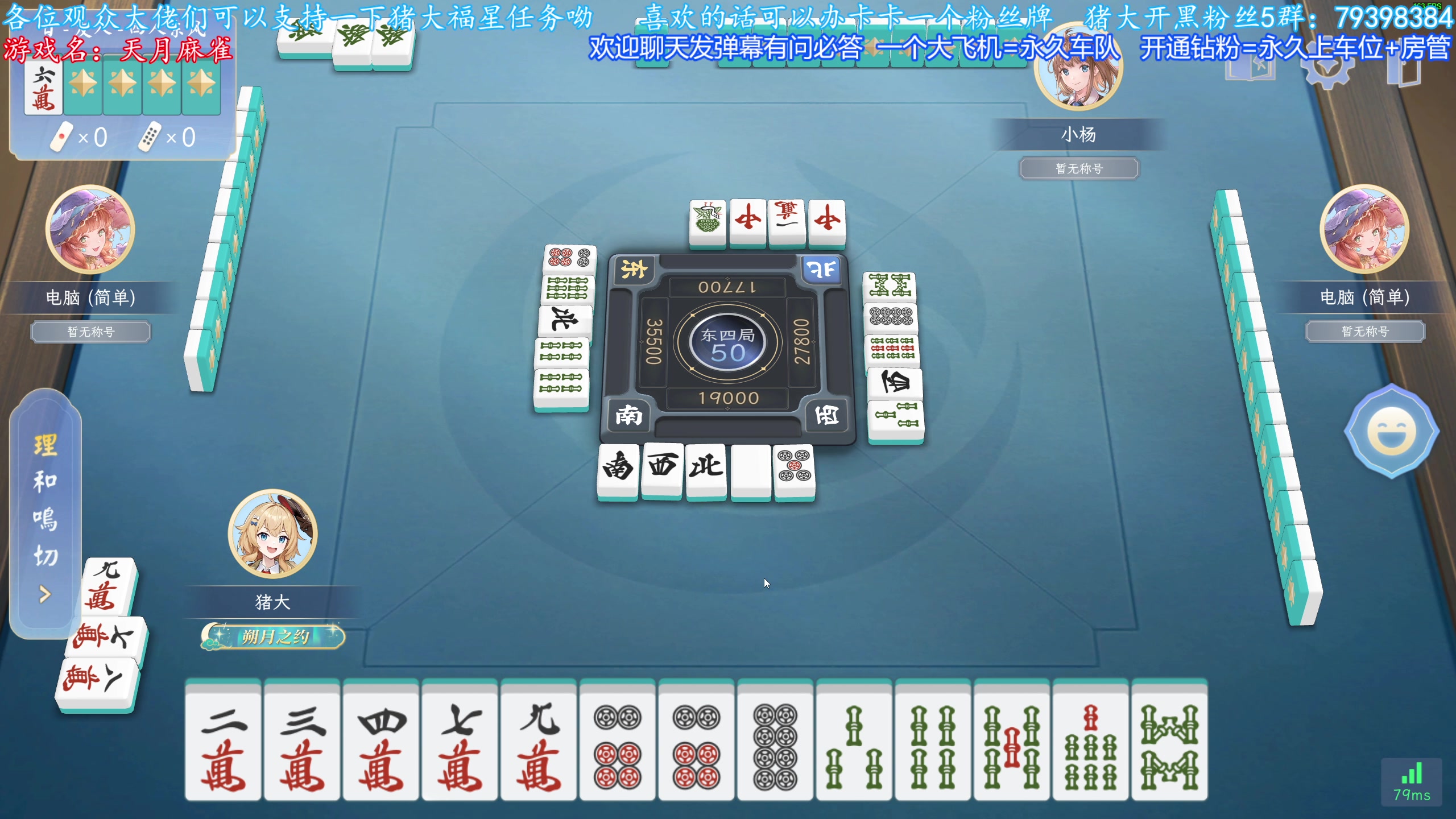 【2025-01-25 19点场】主播猪大：【猪大】直播各种好玩的主机游戏，来看看。