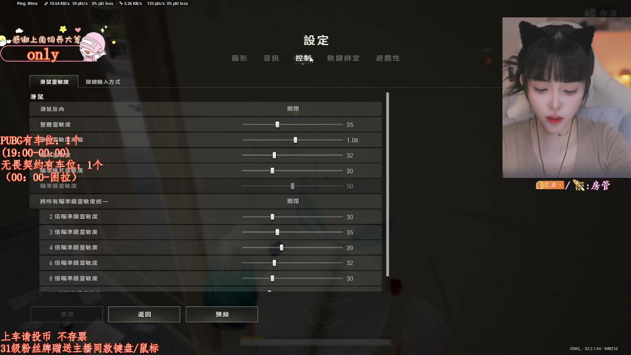 【2025-01-24 19点场】花桑ii：【千3正妹】我在等你哟~有车位~