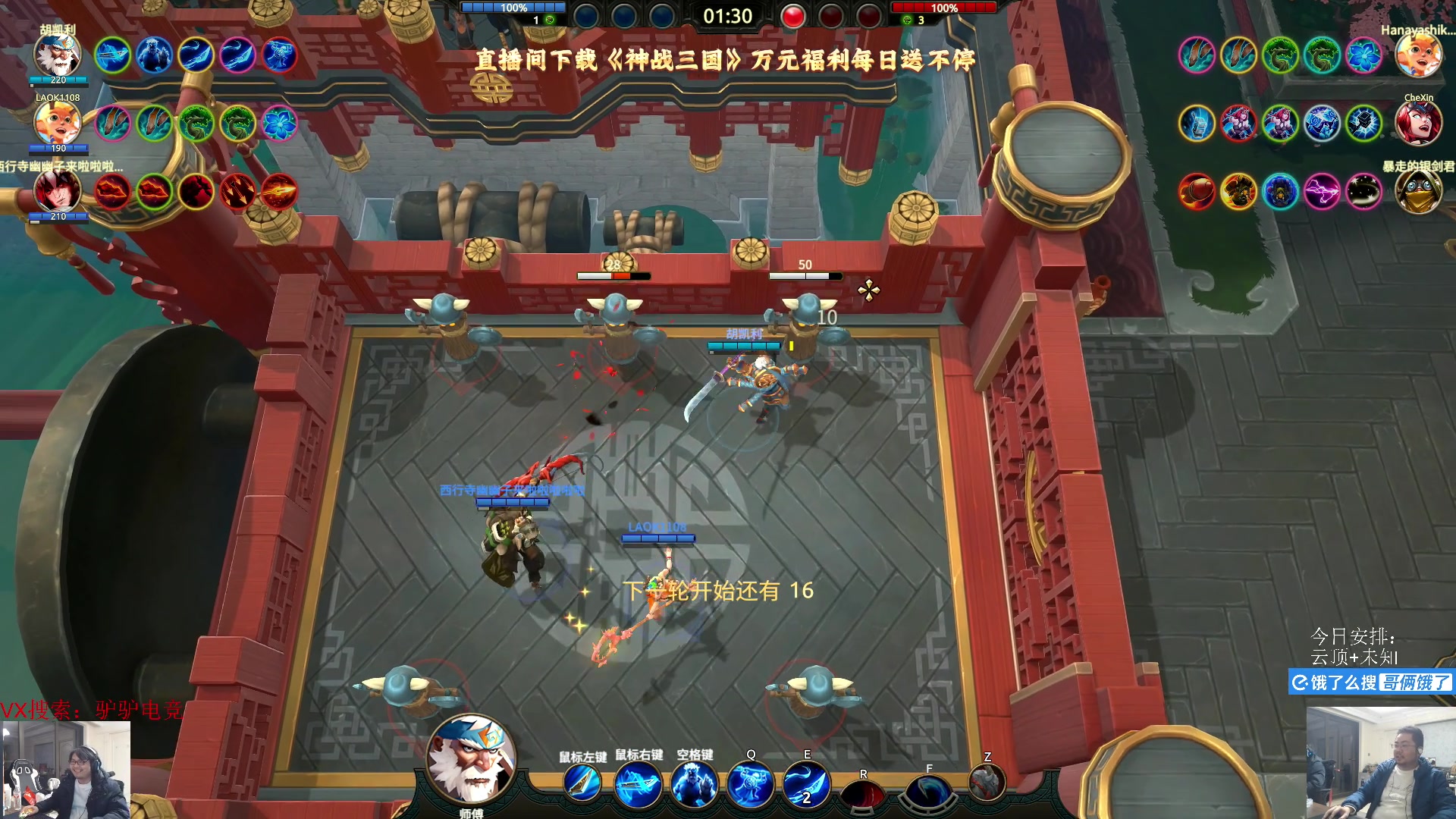 【2025-01-25 01点场】洞主丨歌神洞庭湖：欢乐时光已经开始了！