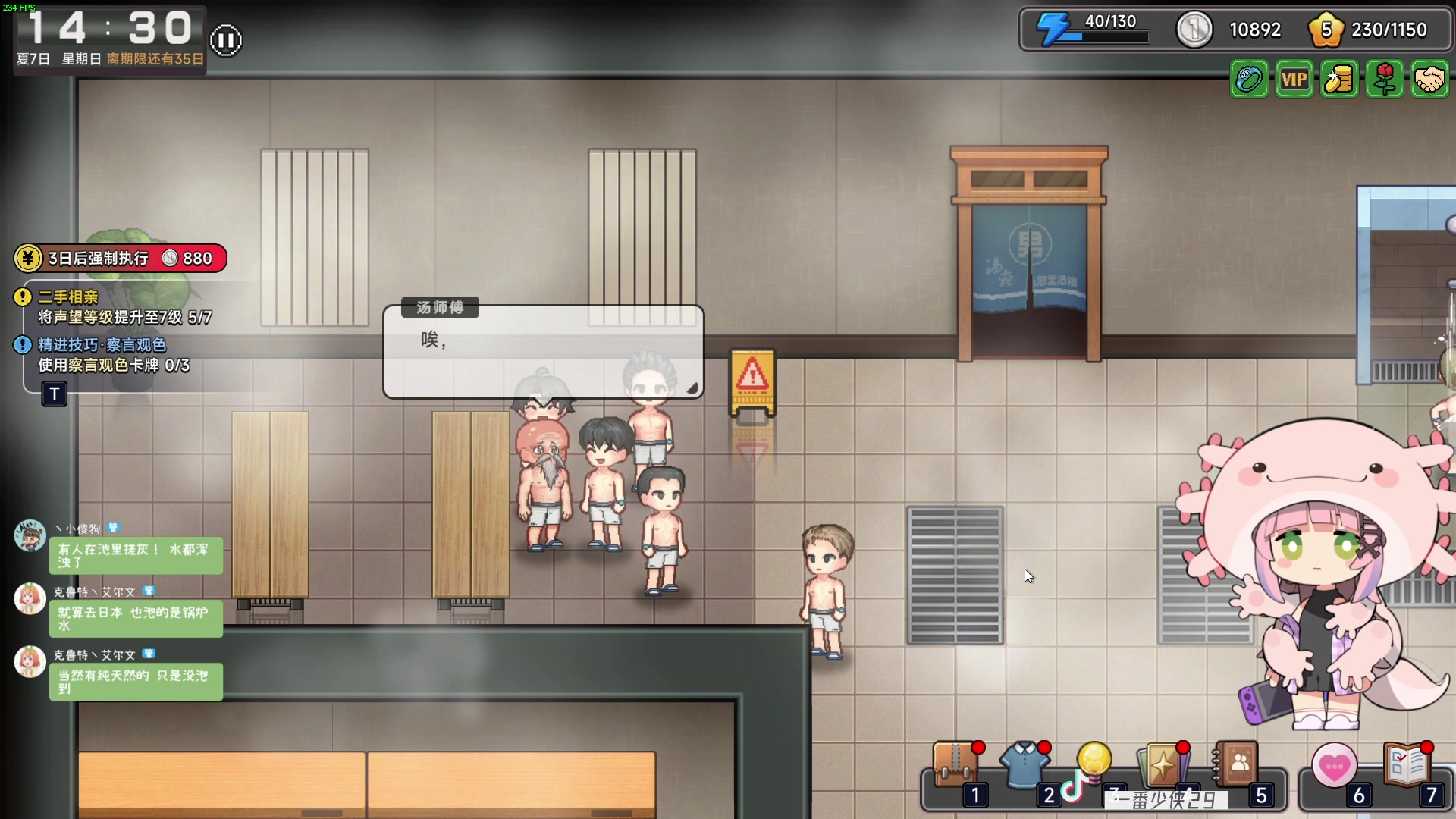 【2025-01-24 22点场】一番少侠29：中国式相亲：缘分一线牵！