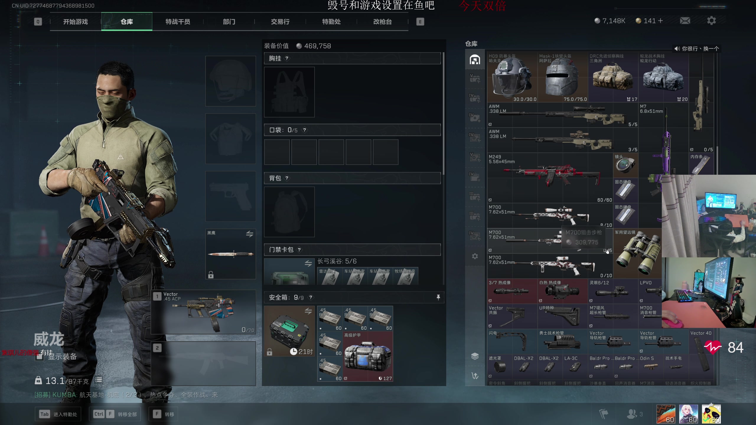 【2025-01-25 02点场】陈浩南丶ABS：今天钻粉日，来进货