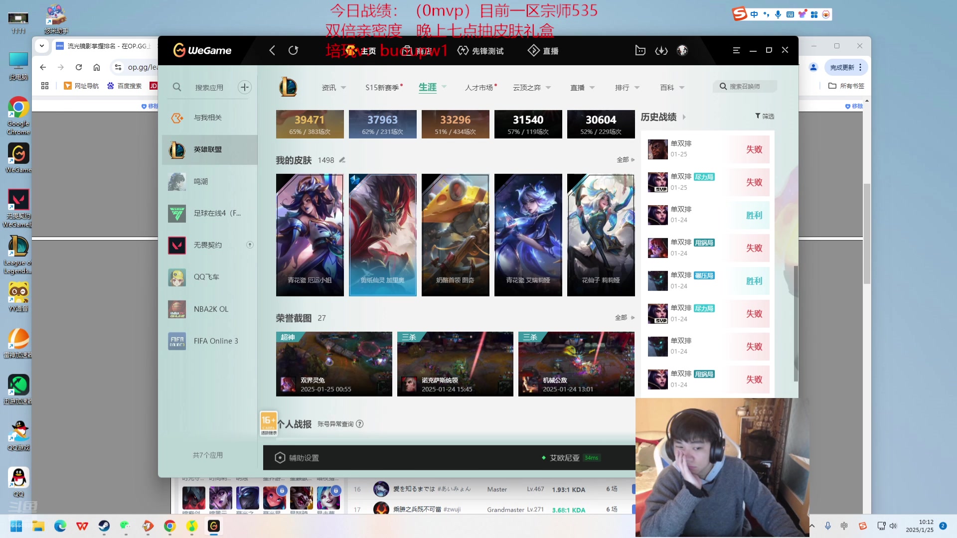 【2025-01-25 完整版】自宇666：新英雄梅尔龙王兔子佐伊顶级教学！