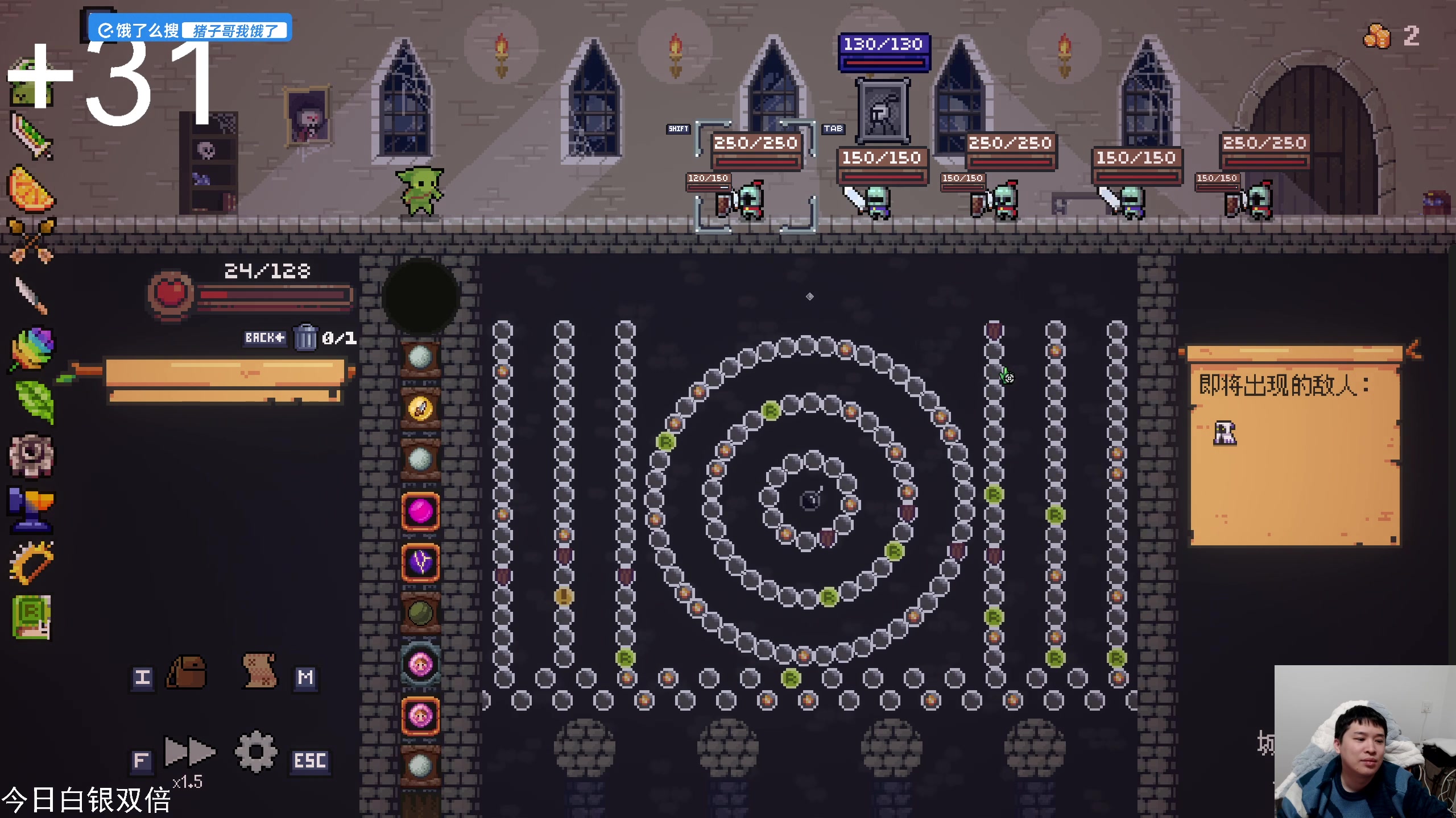 【2025-01-24 23点场】老皮历险记：单机天尊！独游王者！