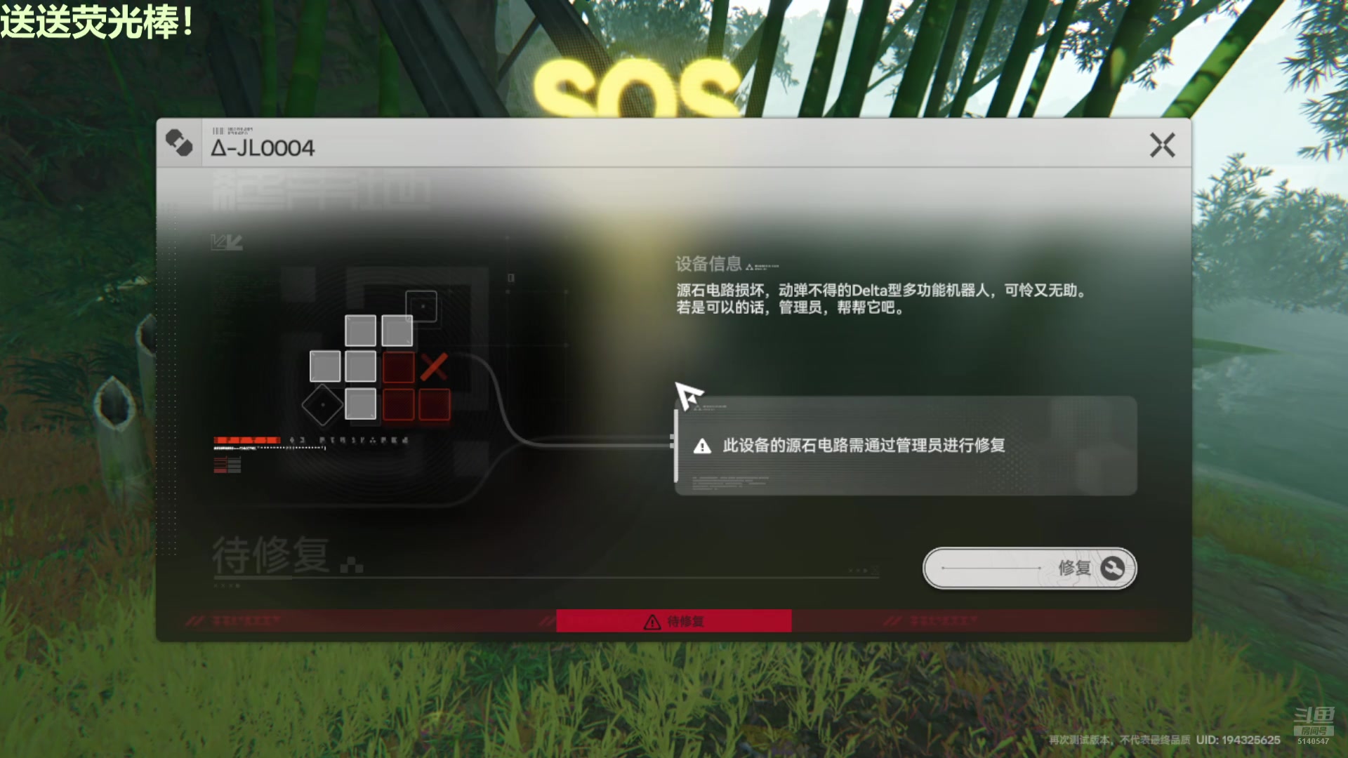 【2025-01-25 03点场】欧根er：【轮播】星铁答疑/有问必答/