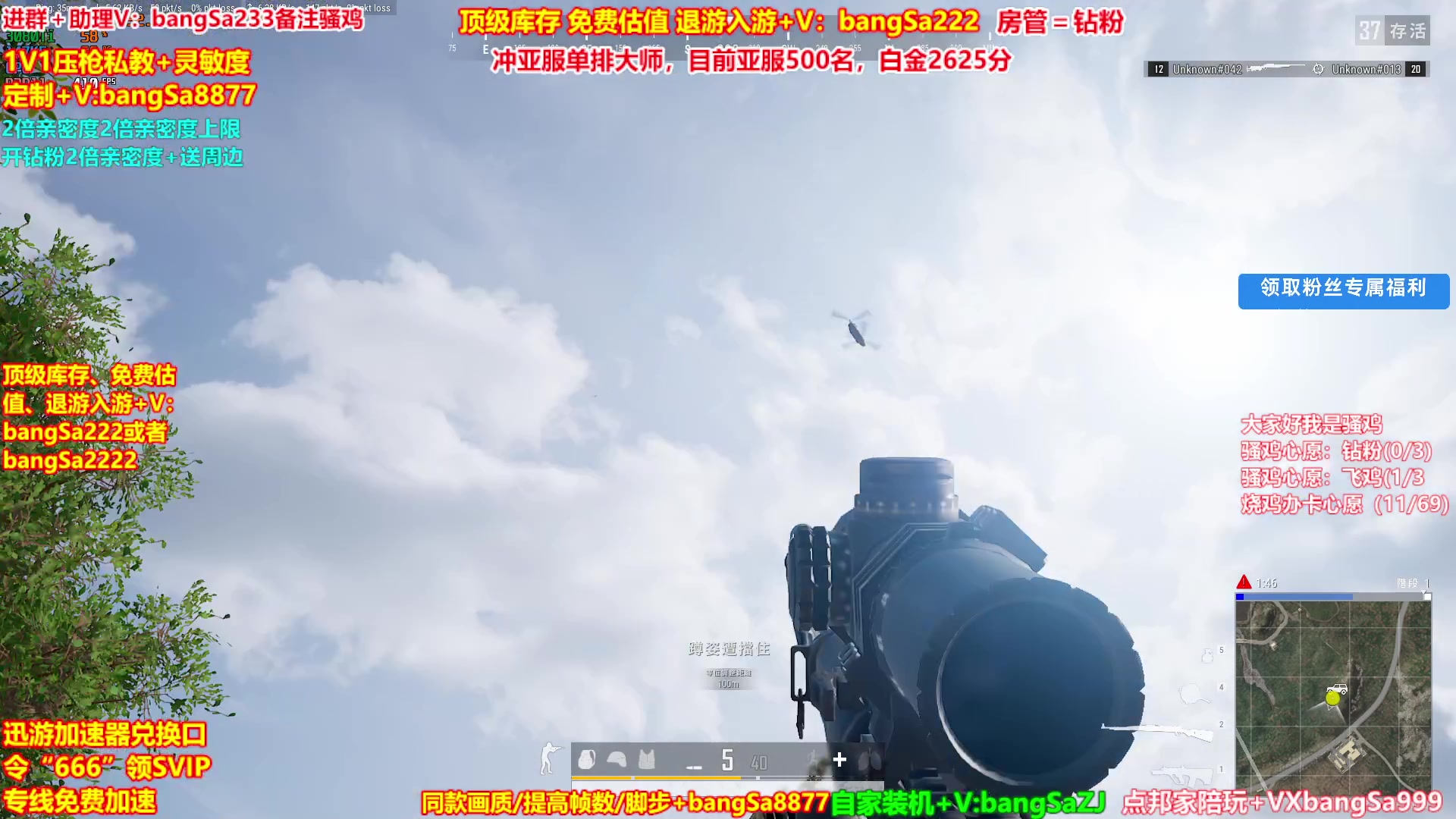 【2025-01-24 23点场】邦Sa：【冠军赛直播中】欢乐细节教学！