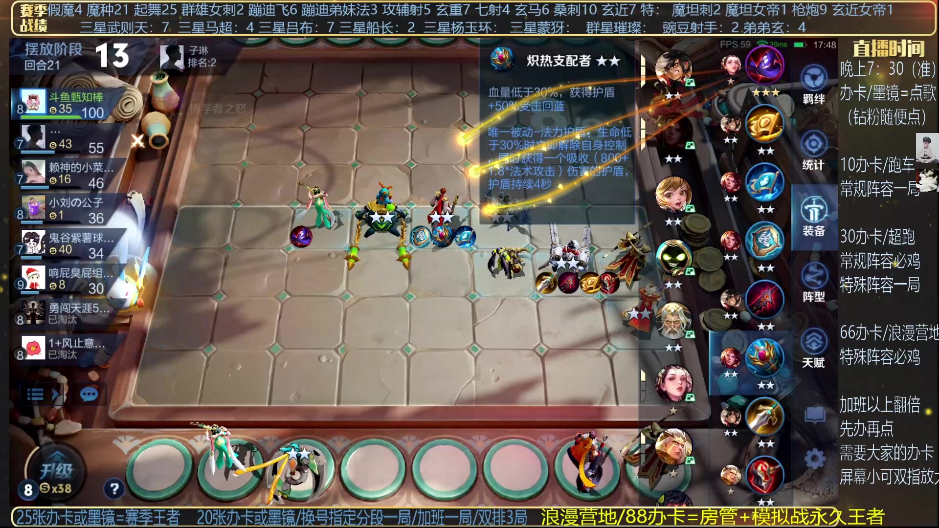 【2025-01-24 21点场】甄知棒：吕布婉儿1V10，魔种起舞蹦迪飞