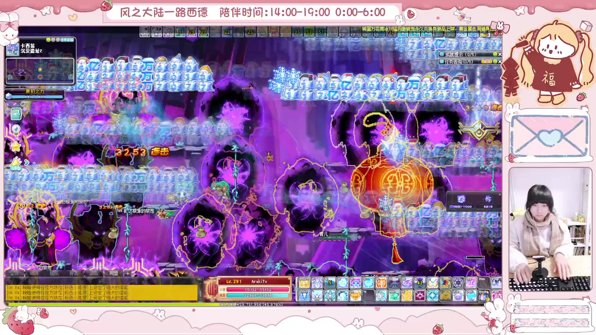 【2025-01-24 05点场】顾青ArakiYoko：青儿：御剑骑士天下无敌
