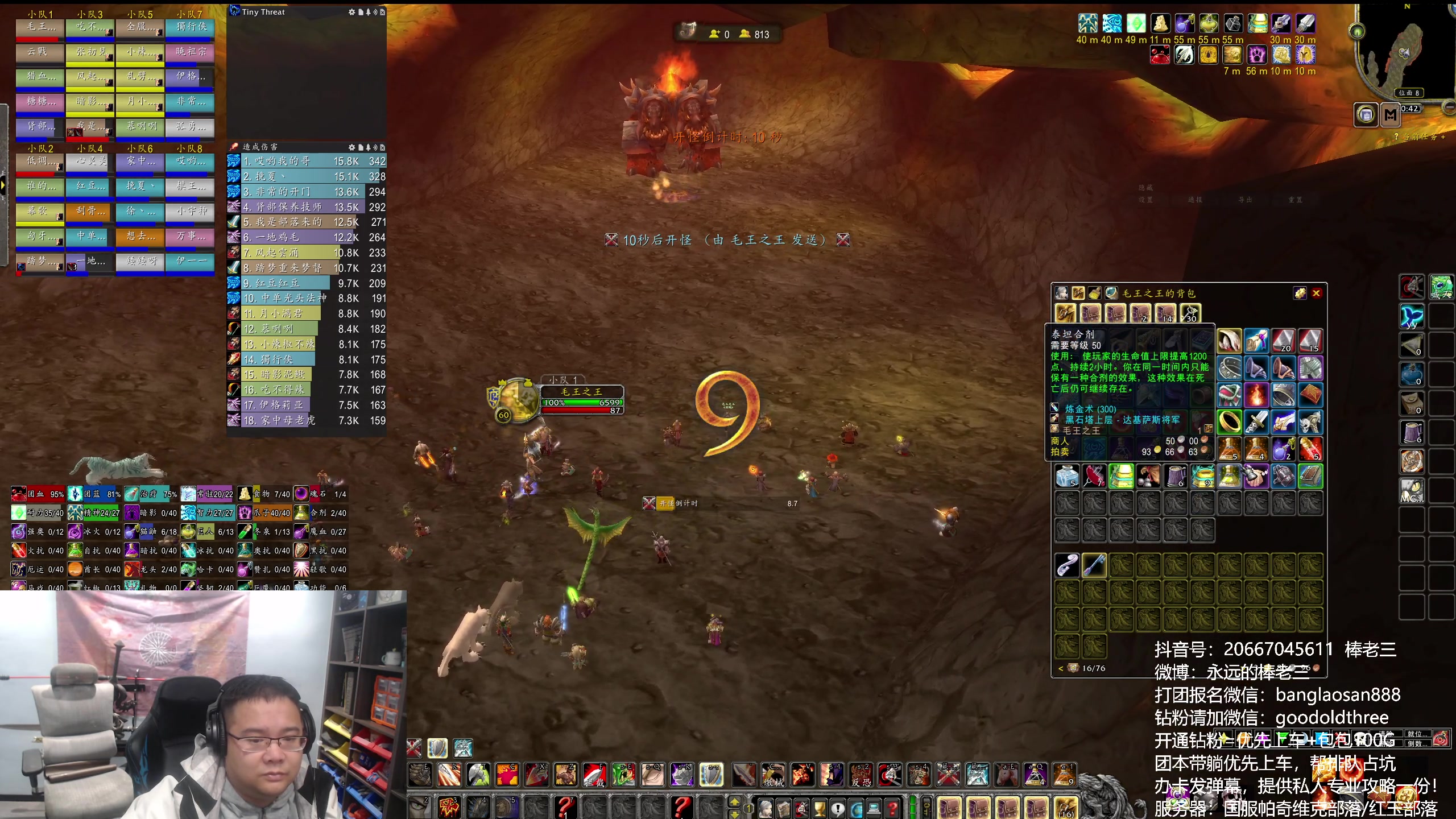 【2025-01-24 20点场】棒老三：马上要过年了~~~！