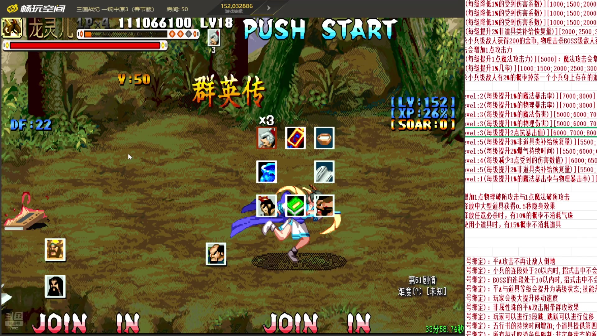 【2025-01-25 12点场】douyu素酒：飞天雪：三国各类改版