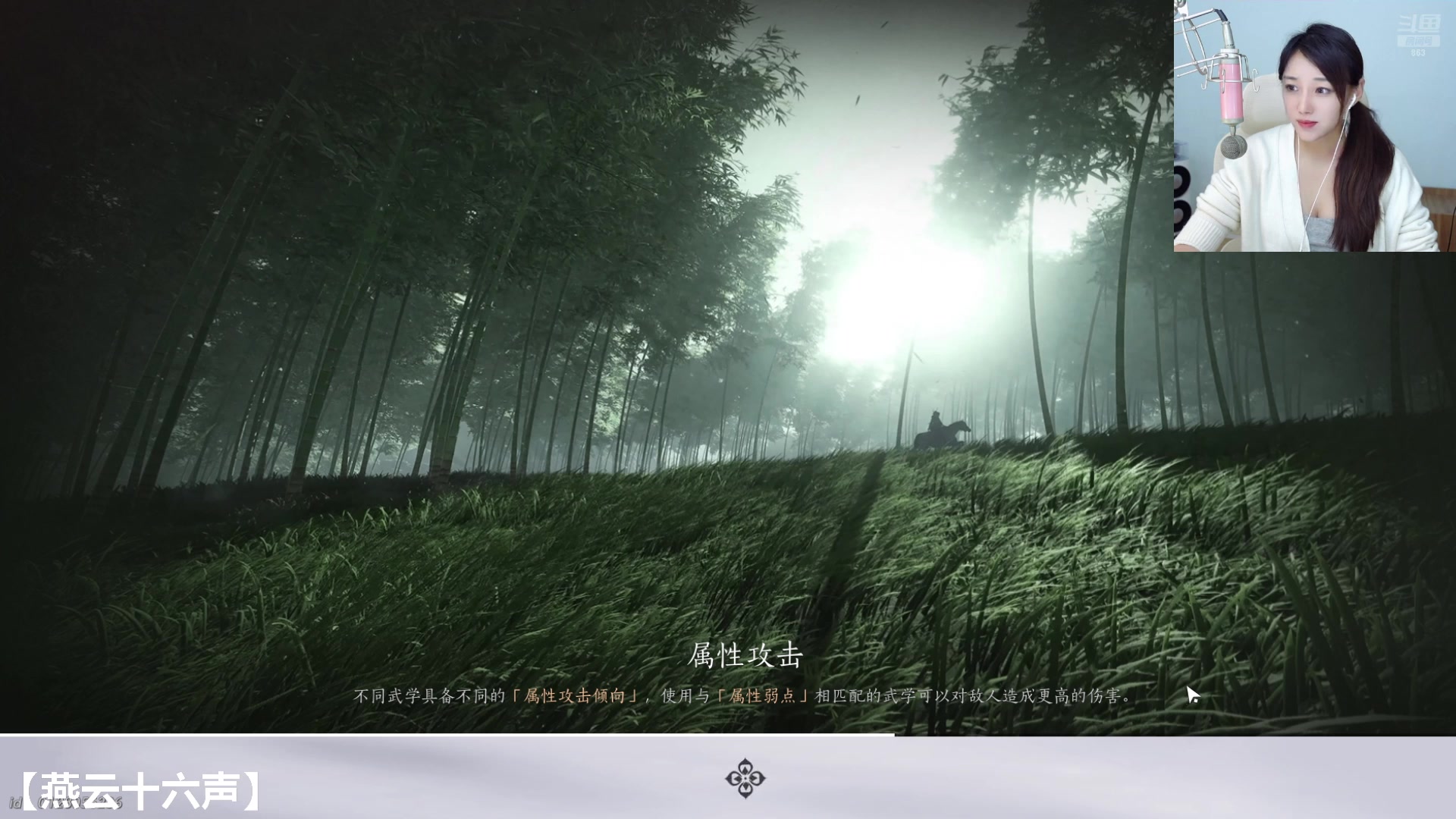 【2025-01-24 22点场】解说孙立人：真牛杯决赛解说