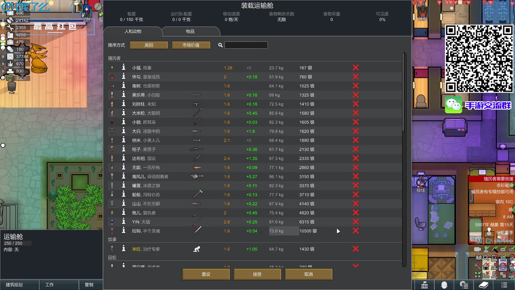 【2025-01-22 23点场】陶可可coco：♥ 直播中 多谢