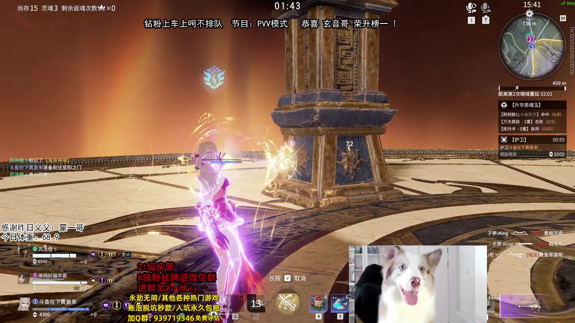 【2025-01-24 22点场】在下黄复来：【黄复来】祝大家蛇来运转！！