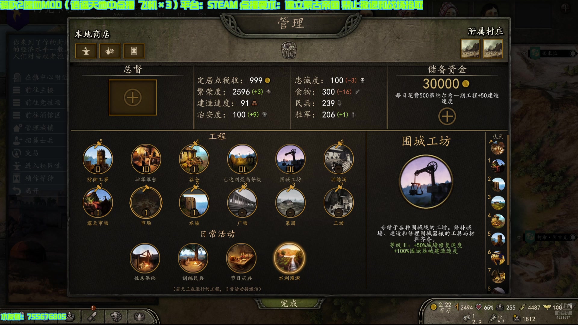 【2025-01-23 17点场】O月球大叔O：骑砍2嗜血mod 禁止撤退和战场拾取