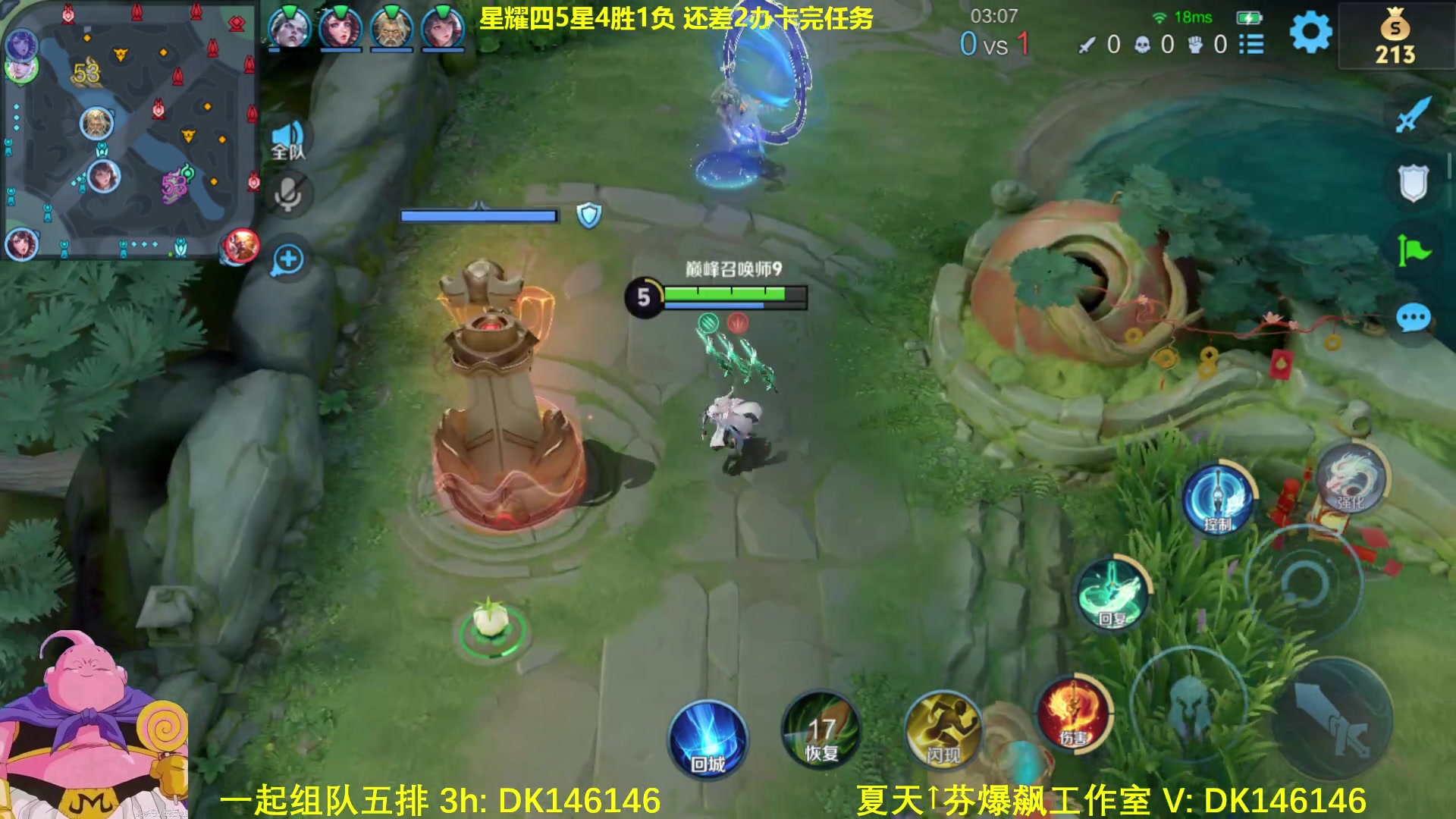 【2025-01-25 13点场】大魔王夏天天丶：射手单排百星局教学，传送飞天大炮