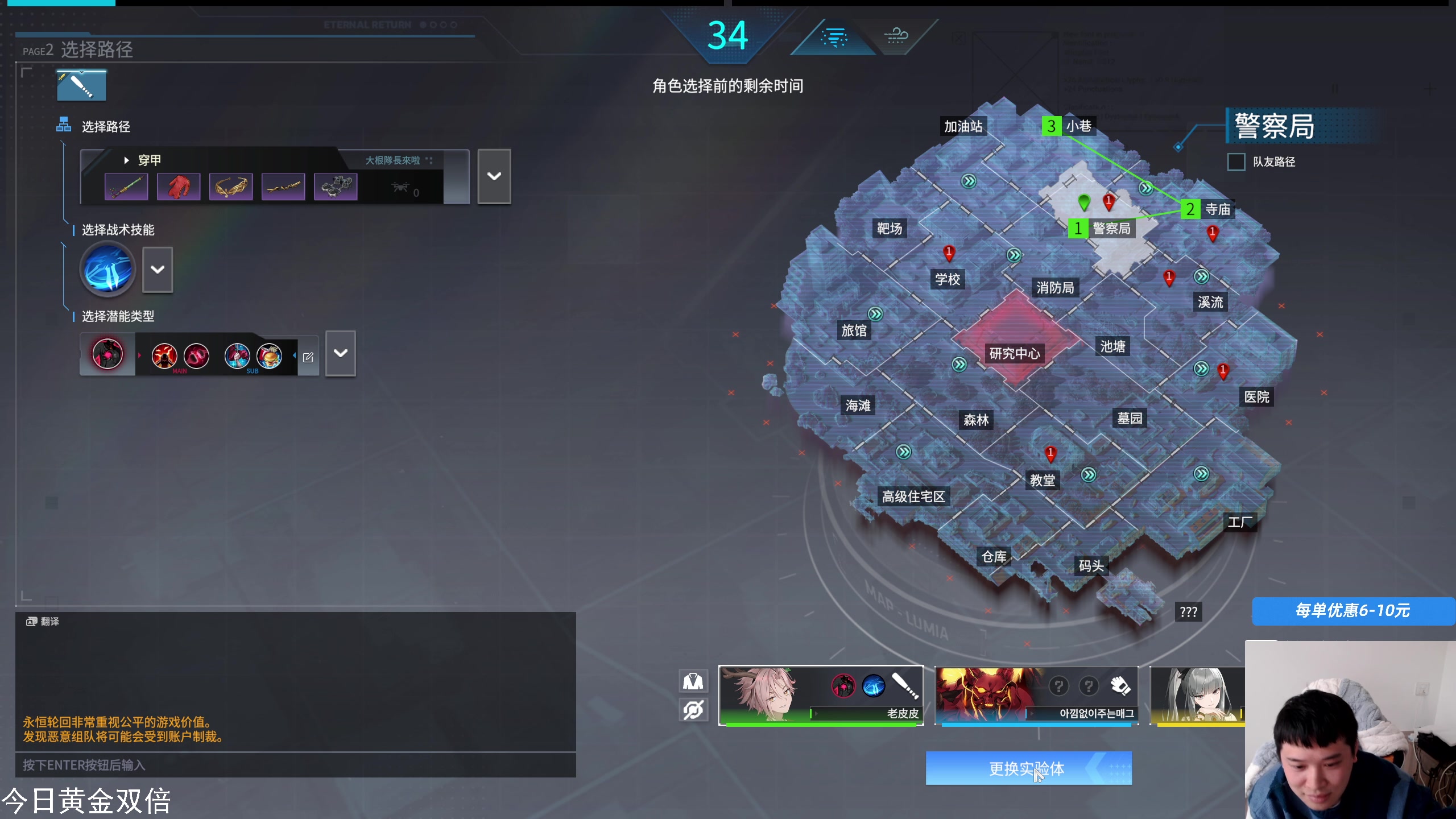 【2025-01-25 15点场】老皮历险记：单机天尊！独游王者！