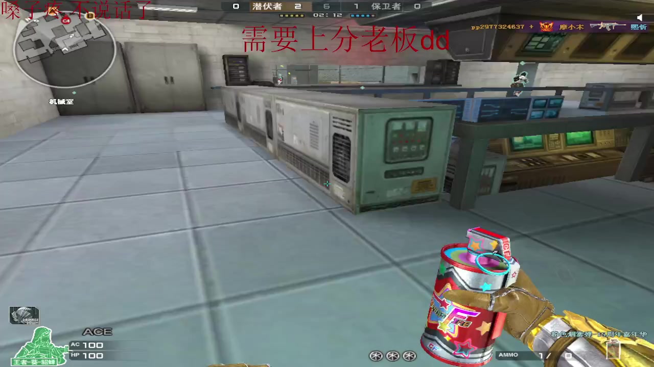 【2025-01-25 10点场】起个名字也是事：史上最菜选手 8168422