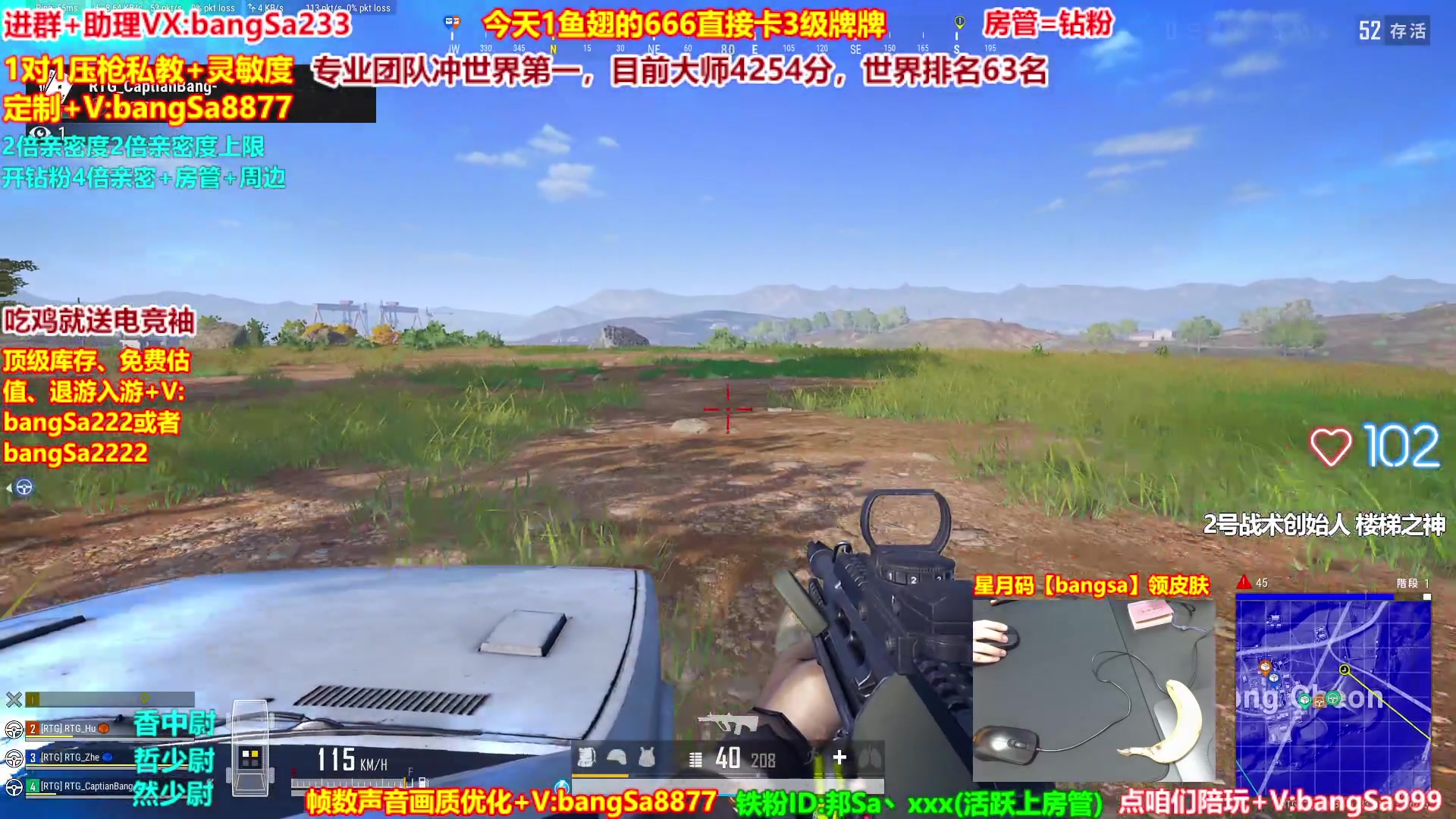 【2025-01-25 11点场】邦Sa：【直播】大师局硬核指挥！专业团队冲第一！