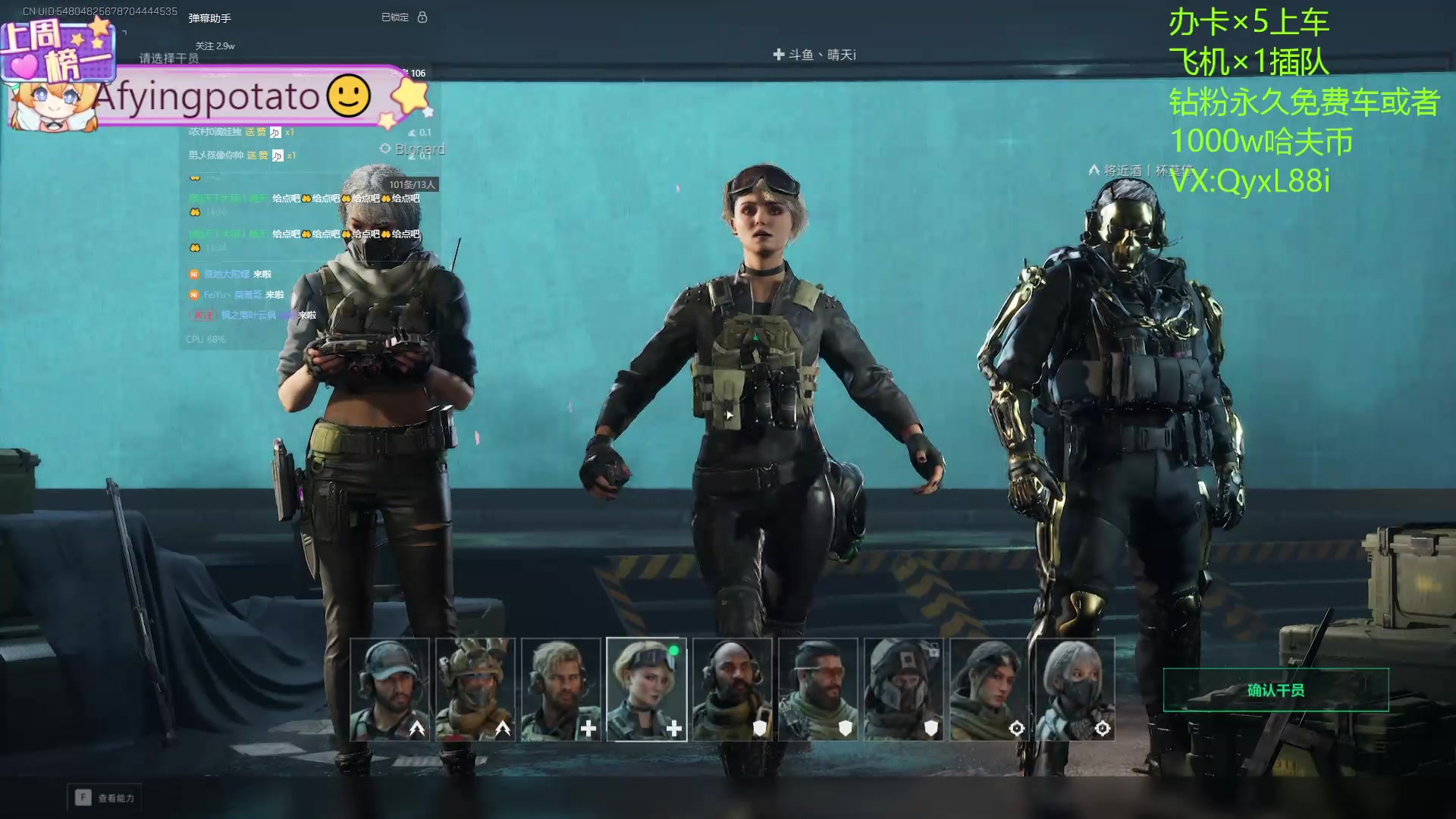 【2025-01-25 14点场】天下大同丨晴天：晴天：有车位可上号3*3