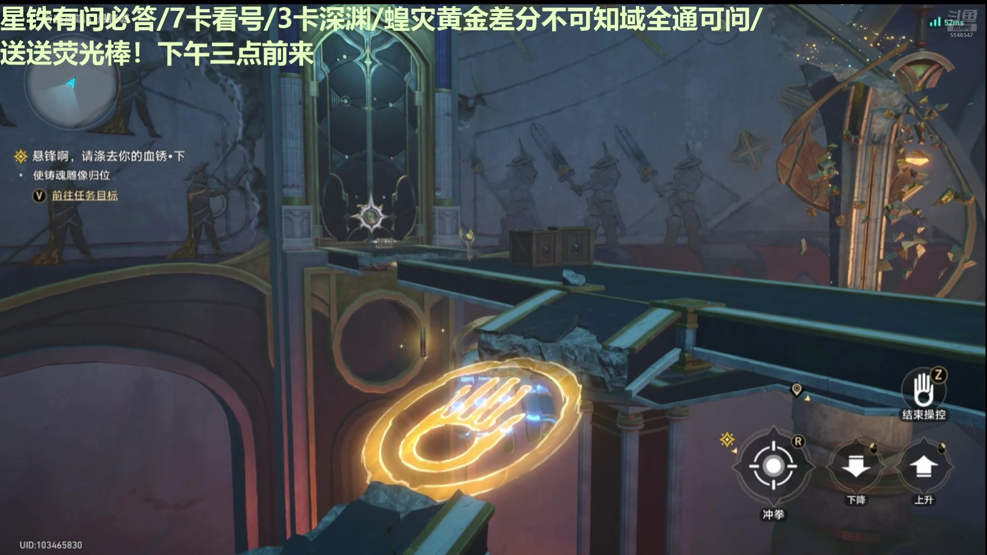 【2025-01-25 05点场】欧根er：【轮播】星铁答疑/有问必答/