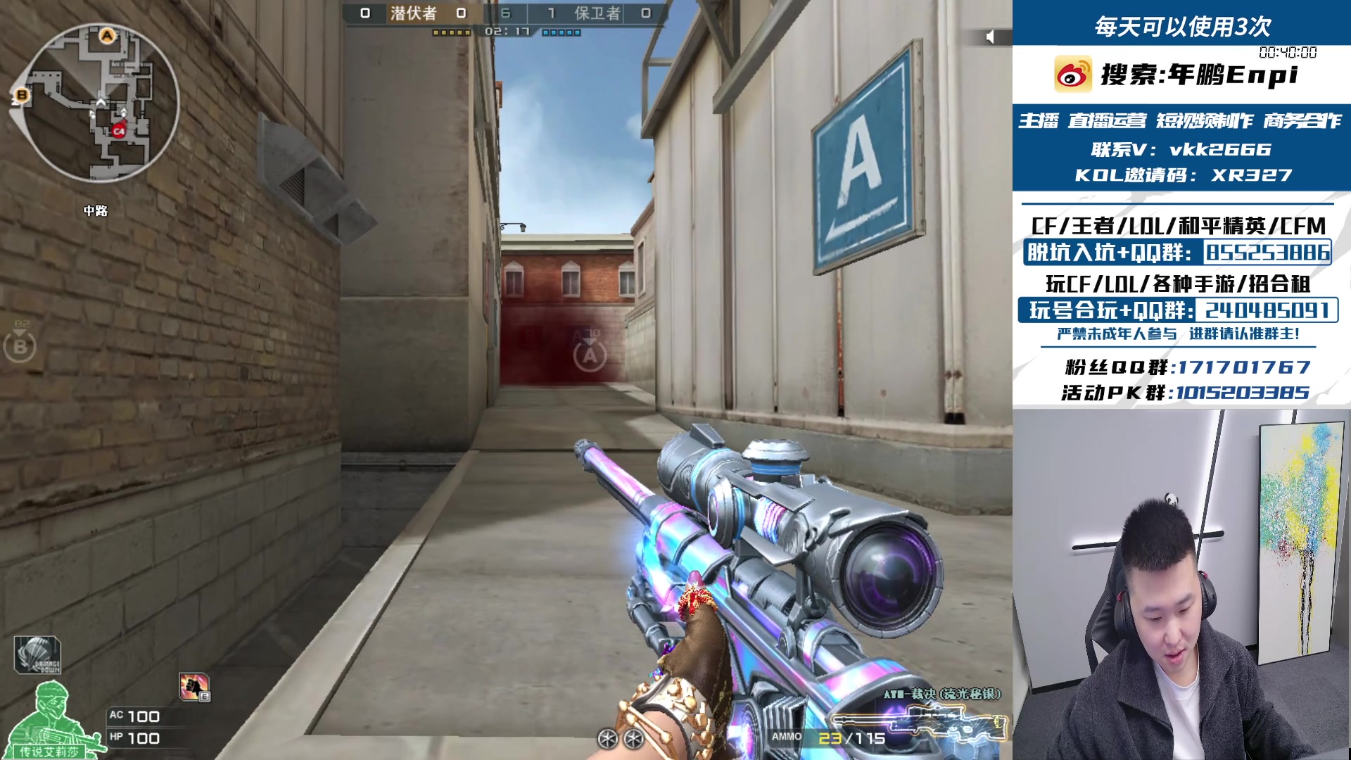 【2025-01-25 19点场】XR年鹏Enpi：北部冲第一，目前排名5000