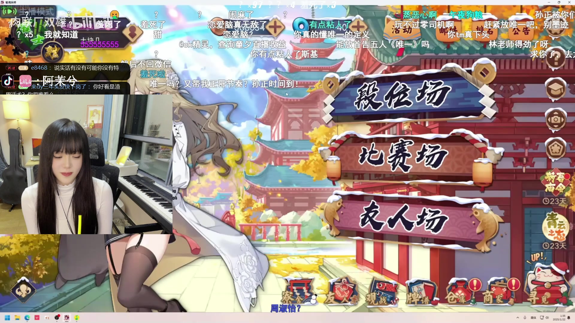 【2025-1-22 21点场】森宝sen:接小猫回来！稍微晚点来