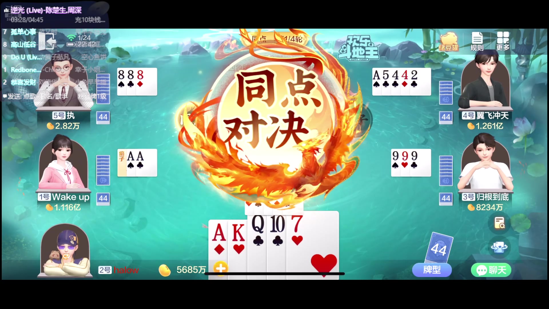 【2025-01-24 22点场】冲酱ccc：双倍亲密度！我们是亚军！i！！！