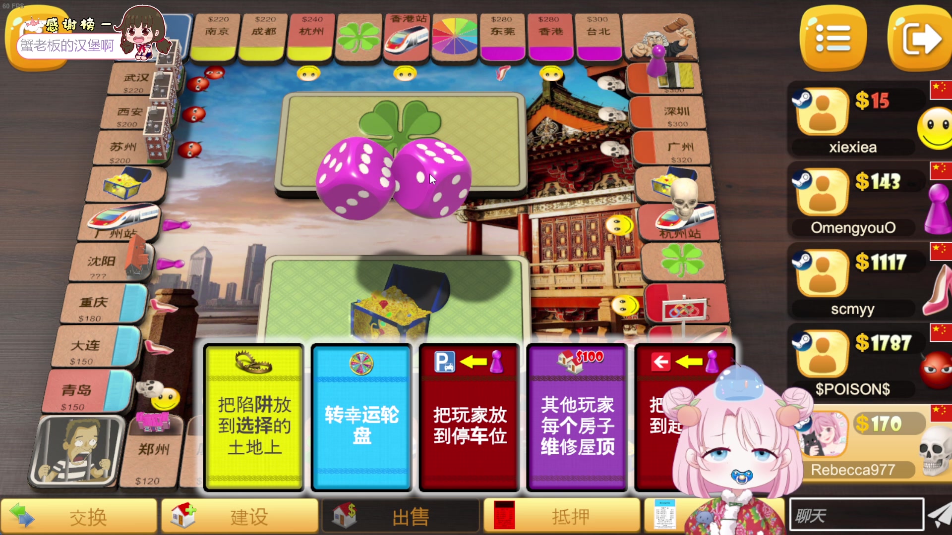 【2025-01-23 20点场】吃桃芝的猫：【小奶团】过年好呀~新年快乐！