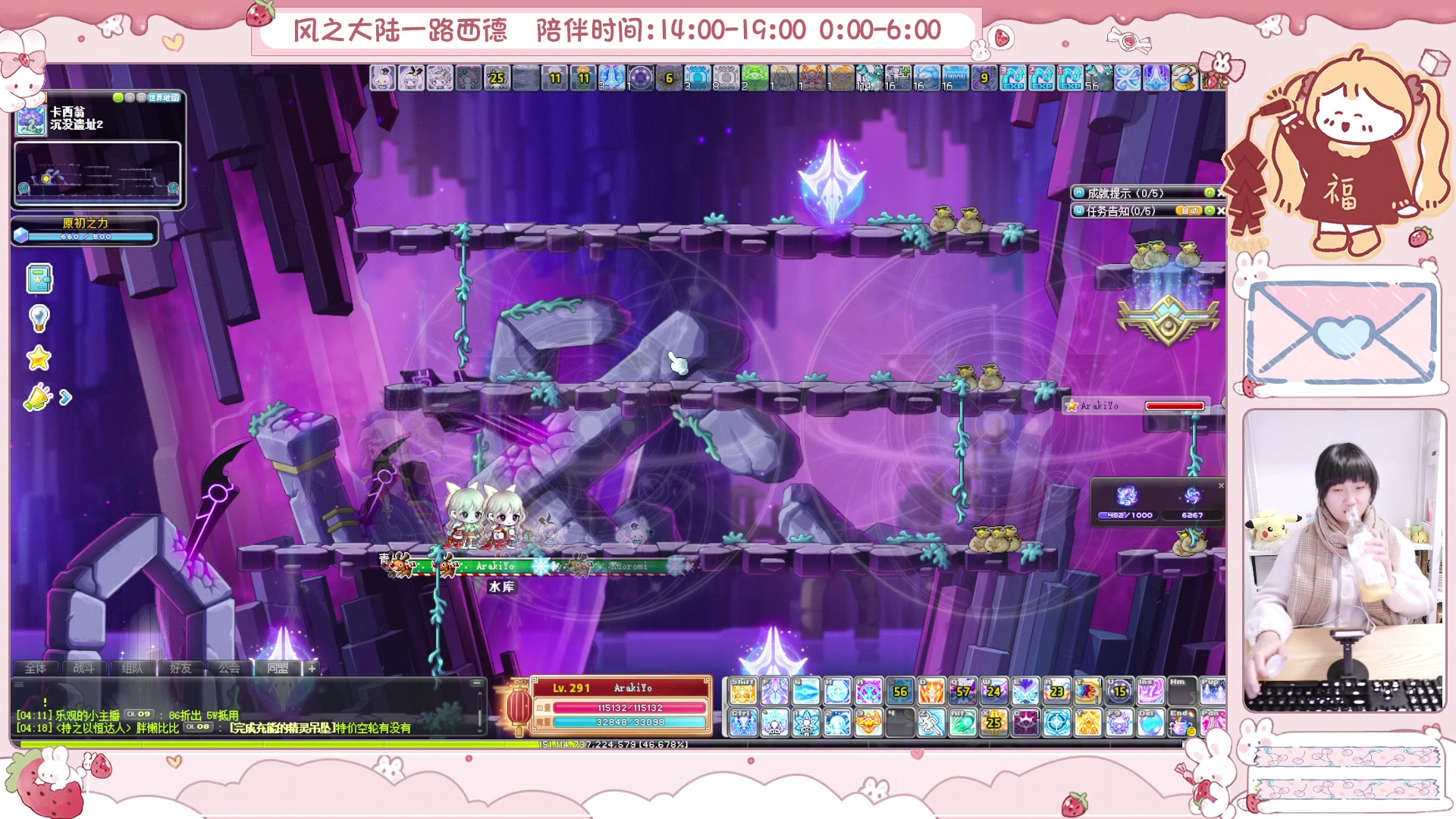 【2025-01-25 03点场】顾青ArakiYoko：青儿：御剑骑士天下无敌