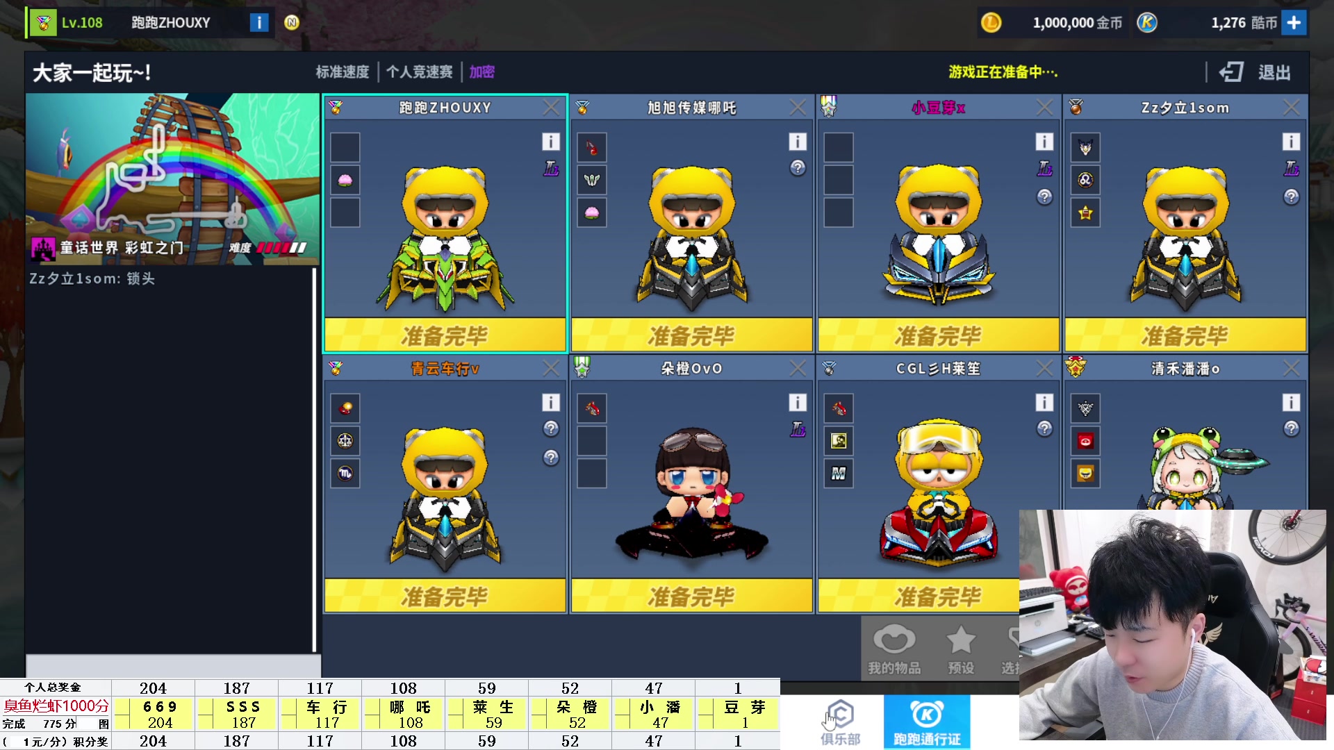 【2025-01-25 01点场】Popkartsss：SSS：补补时间